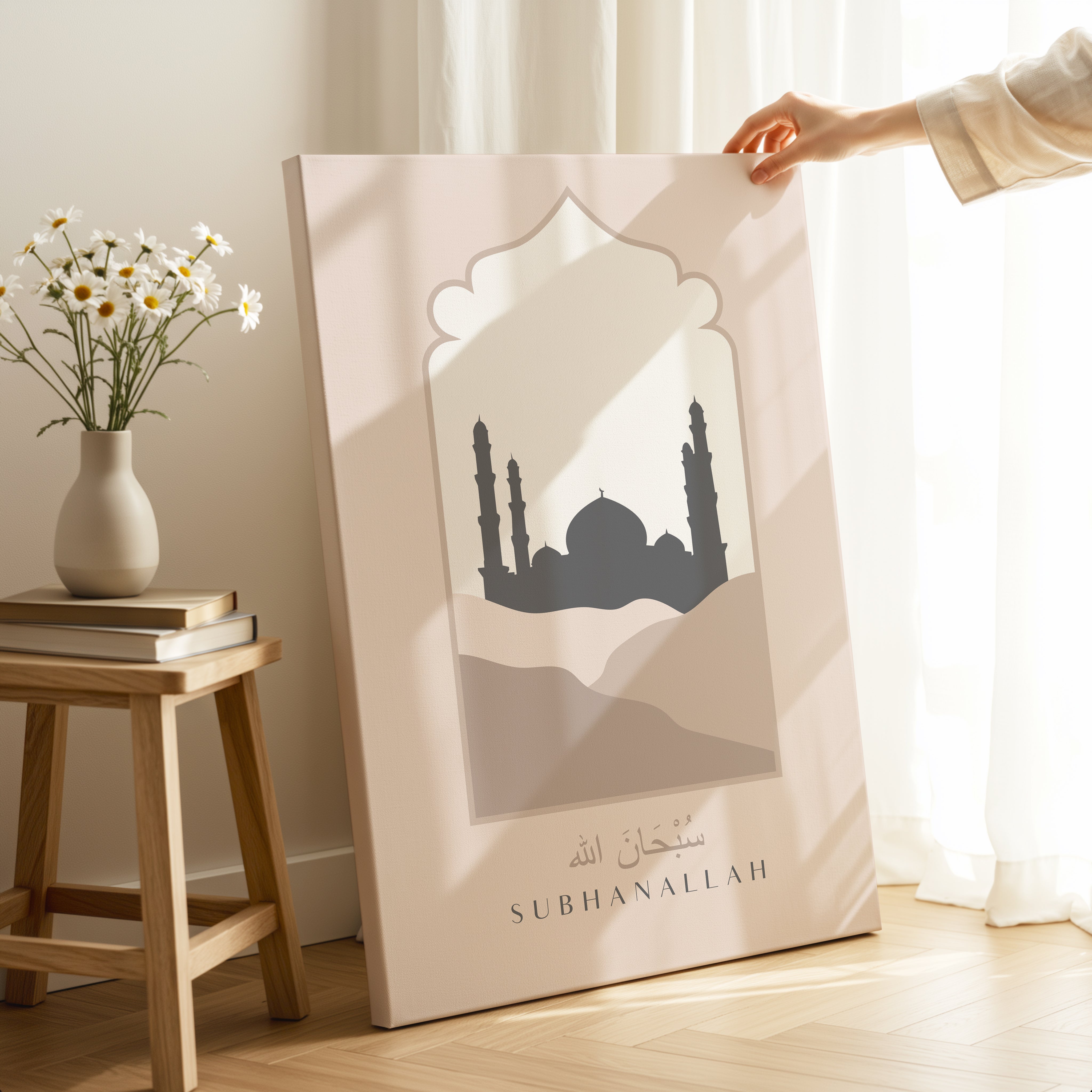 SubhanAllah Mosque Silhouette Islamic Wall Art – Minimal Arch Design | 4K Ultra Wrap Frame Wall Art in Pakistan | IBRELIA™