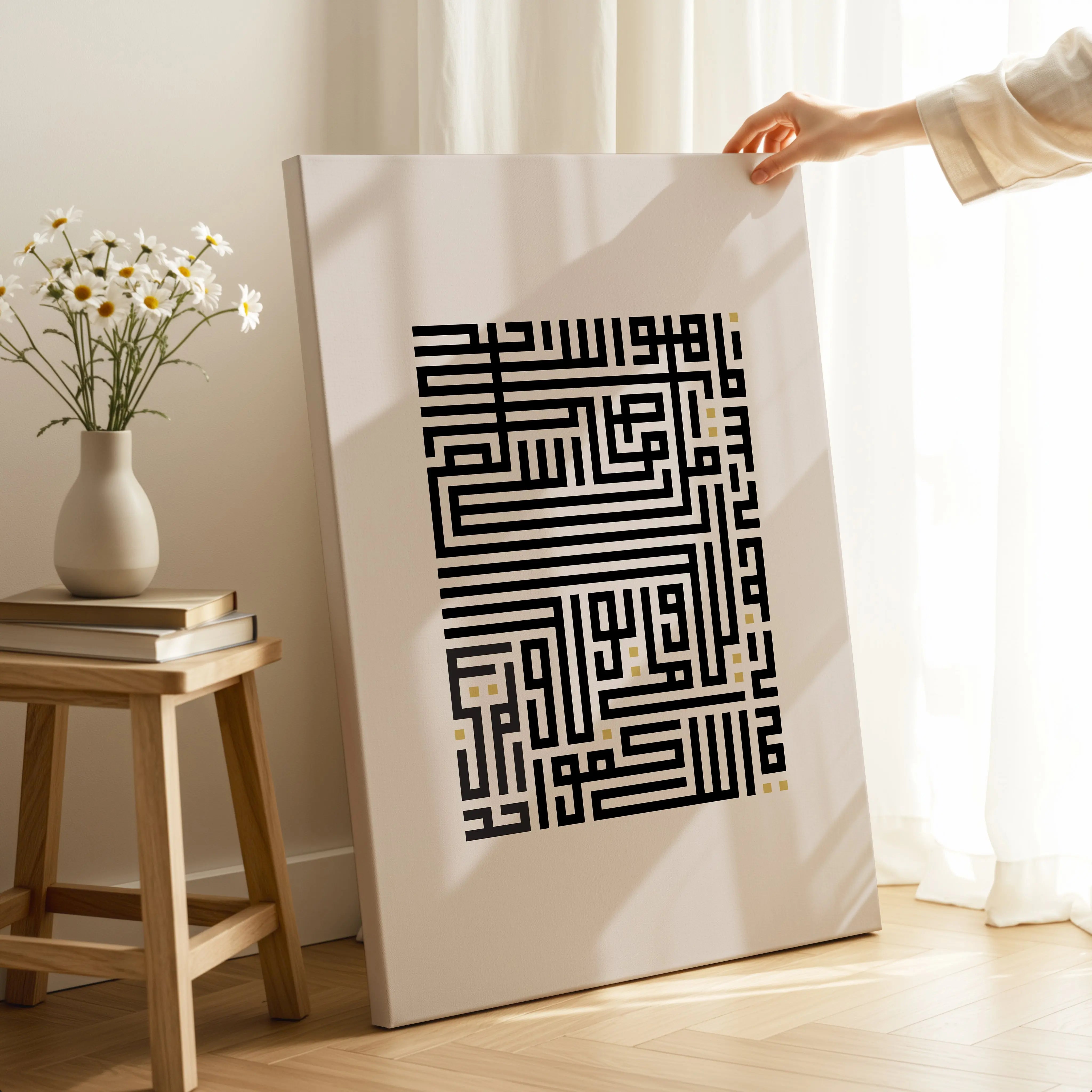 Bismillah Islamic Kufic Calligraphy Wall Art – Black & Gold Square Design | 4K Ultra Wrap Frame Wall Art in Pakistan | IBRELIA™ IBRELIA