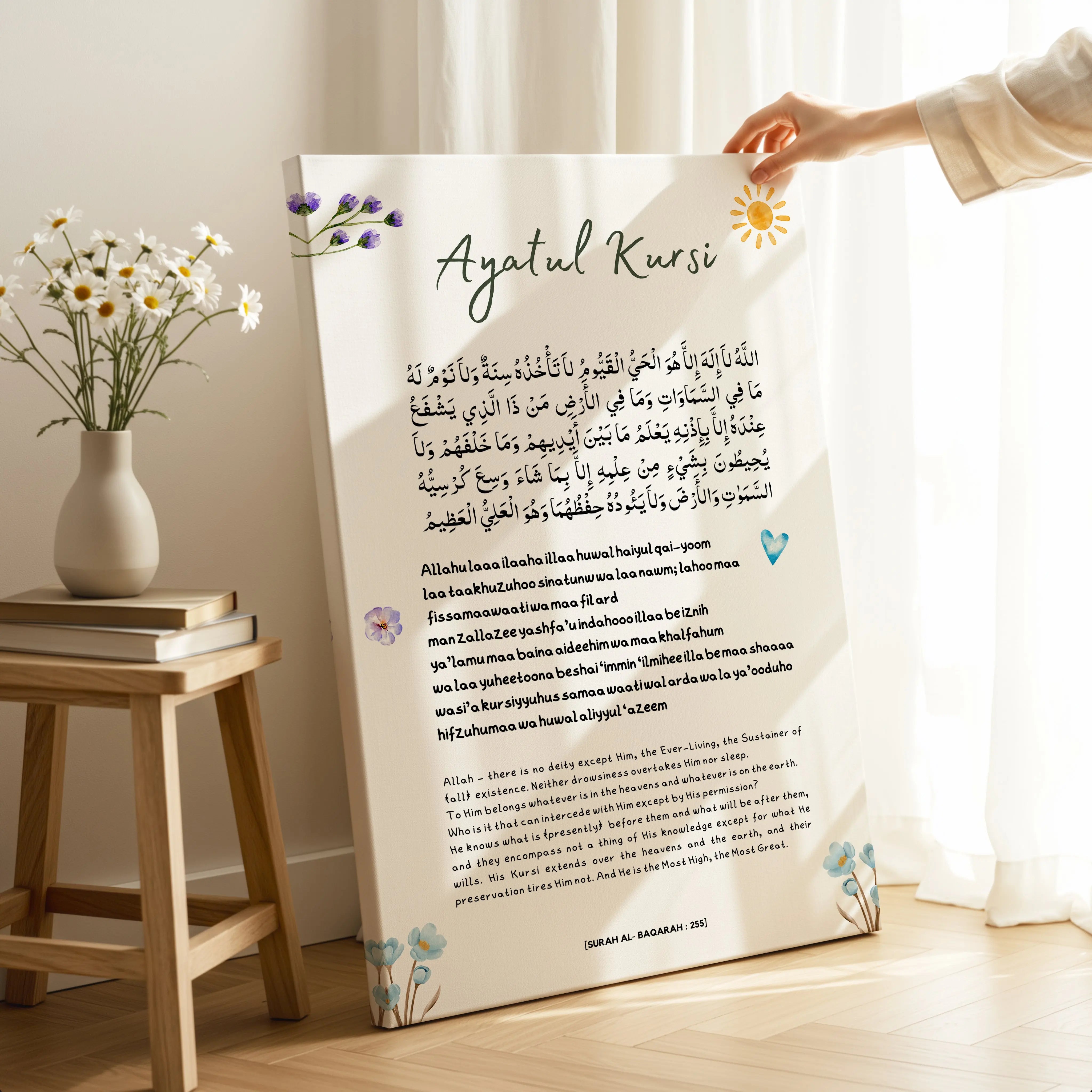 Ayatul Kursi Islamic Wall Art – Floral Minimal Design | 4K Ultra Wrap Frame Wall Art in Pakistan | IBRELIA™ IBRELIA