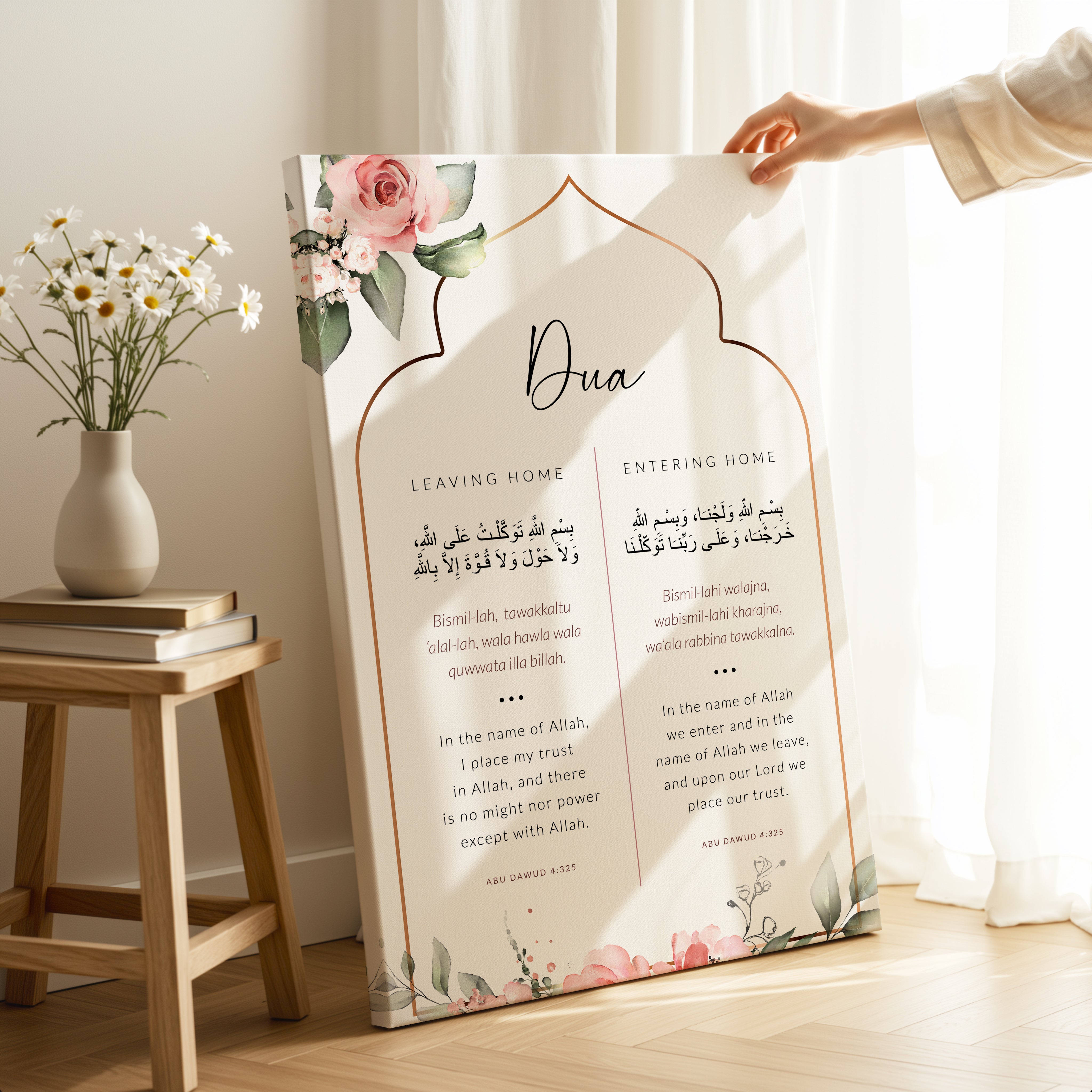 Dua for Leaving & Entering Home – Floral Arch Islamic Wall Art | 4K Ultra Wrap Frame Wall Art in Pakistan | IBRELIA™