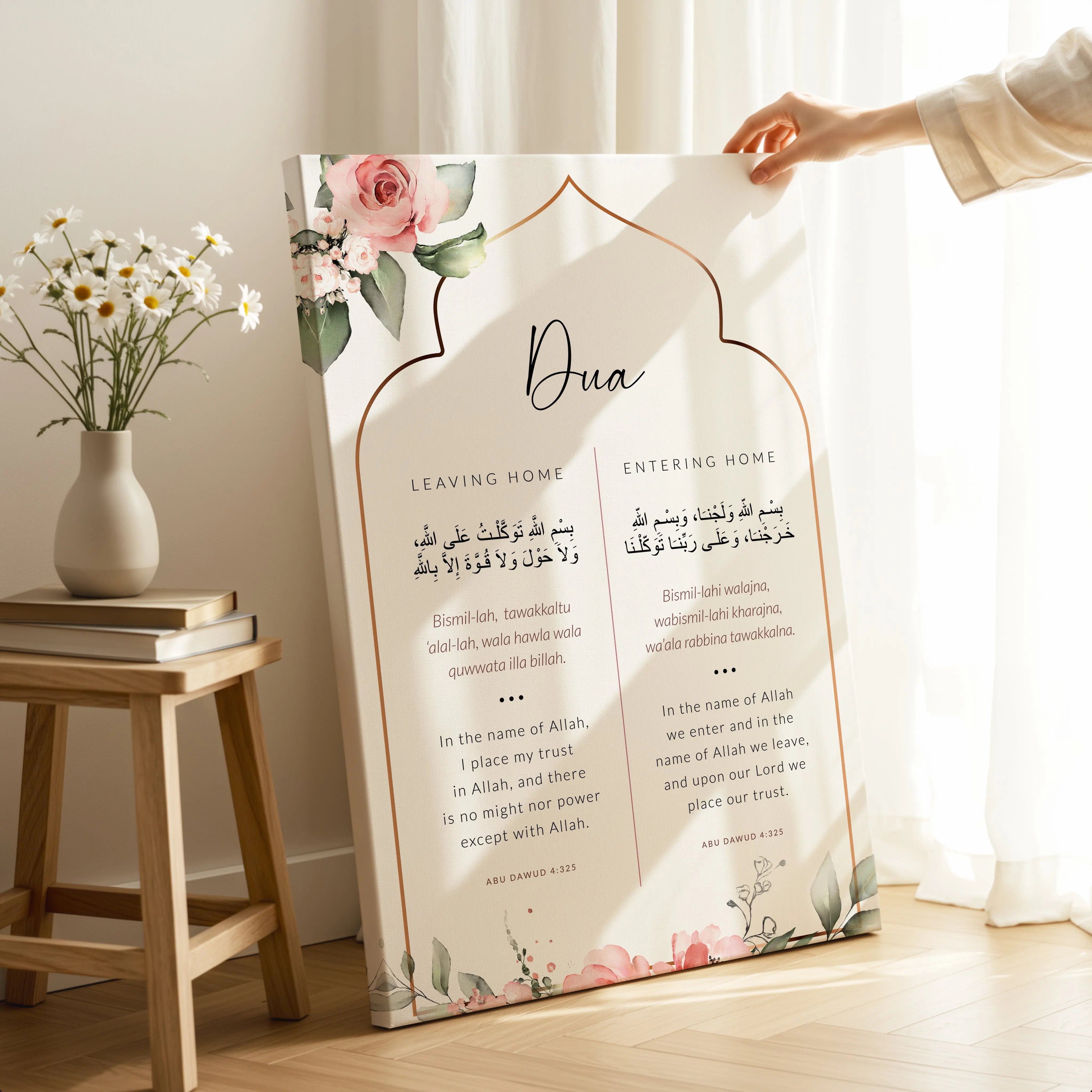 Dua for Leaving & Entering Home – Floral Arch Islamic Wall Art | 4K Ultra Wrap Frame Wall Art in Pakistan | IBRELIA™ IBRELIA
