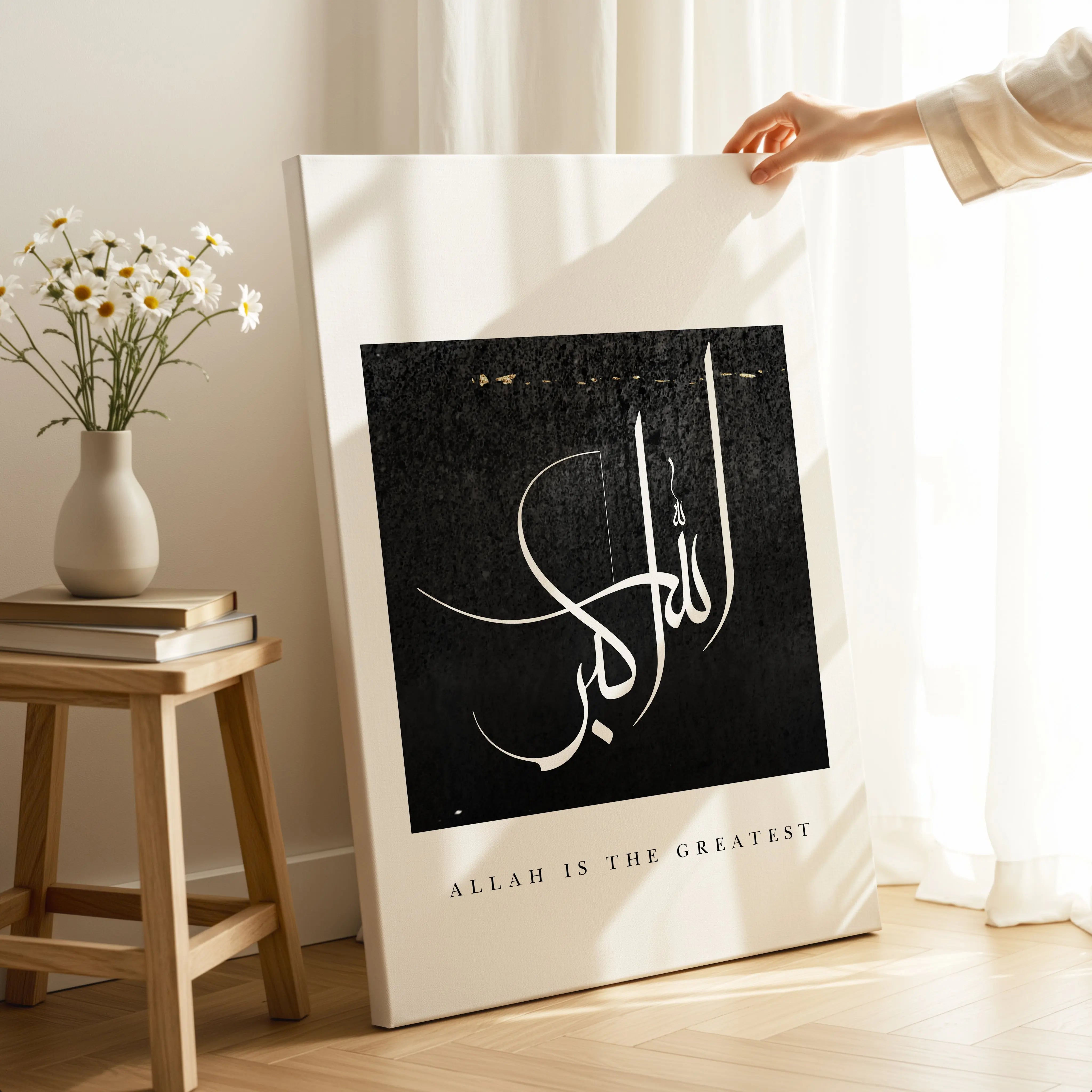 Allahu Akbar Islamic Calligraphy Wall Art – Black Minimal Greatness Design | 4K Ultra Wrap Frame Wall Art in Pakistan | IBRELIA™ IBRELIA