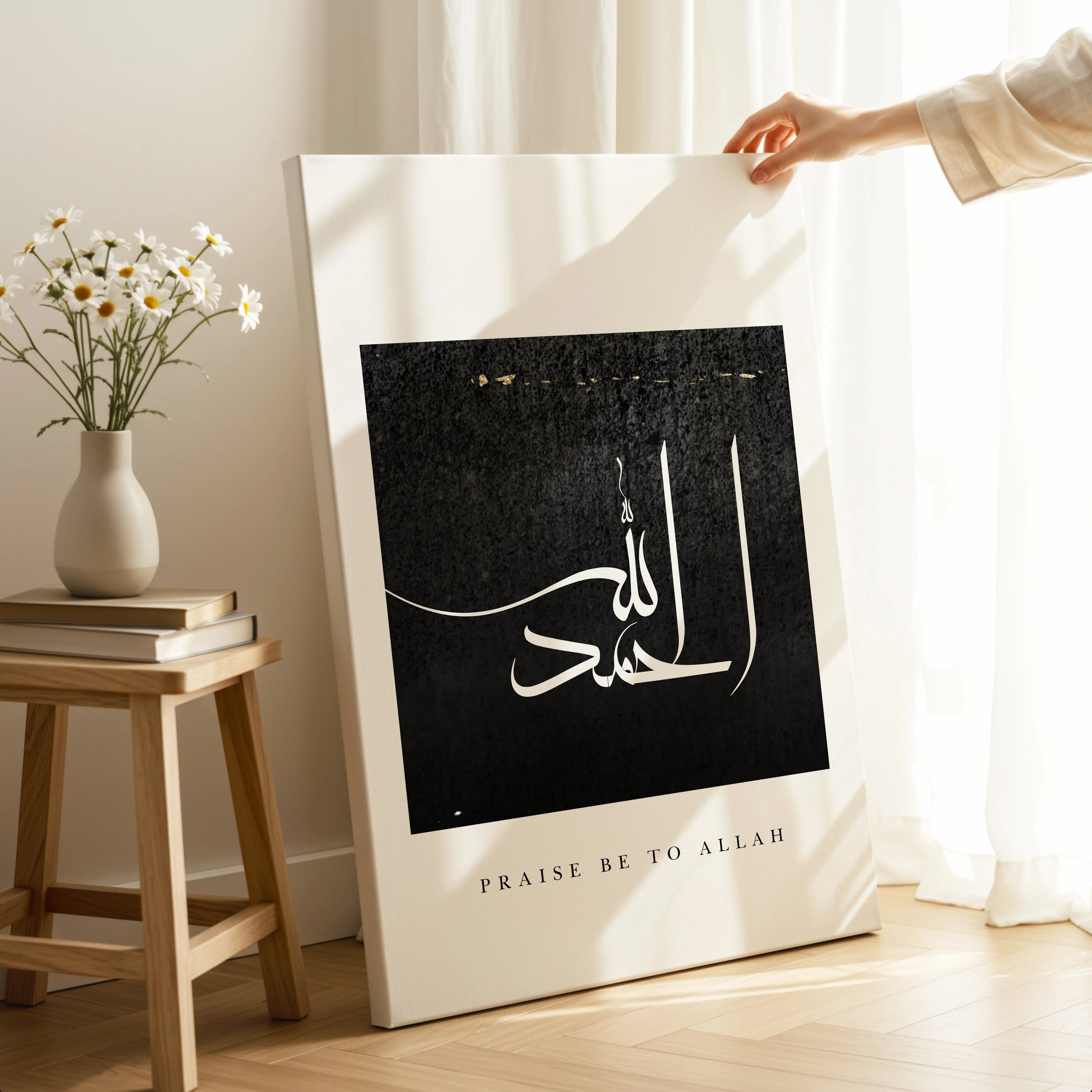 Alhamdulillah Islamic Calligraphy Wall Art – Black Minimal Praise Design | 4K Ultra Wrap Frame Wall Art in Pakistan | IBRELIA™ IBRELIA