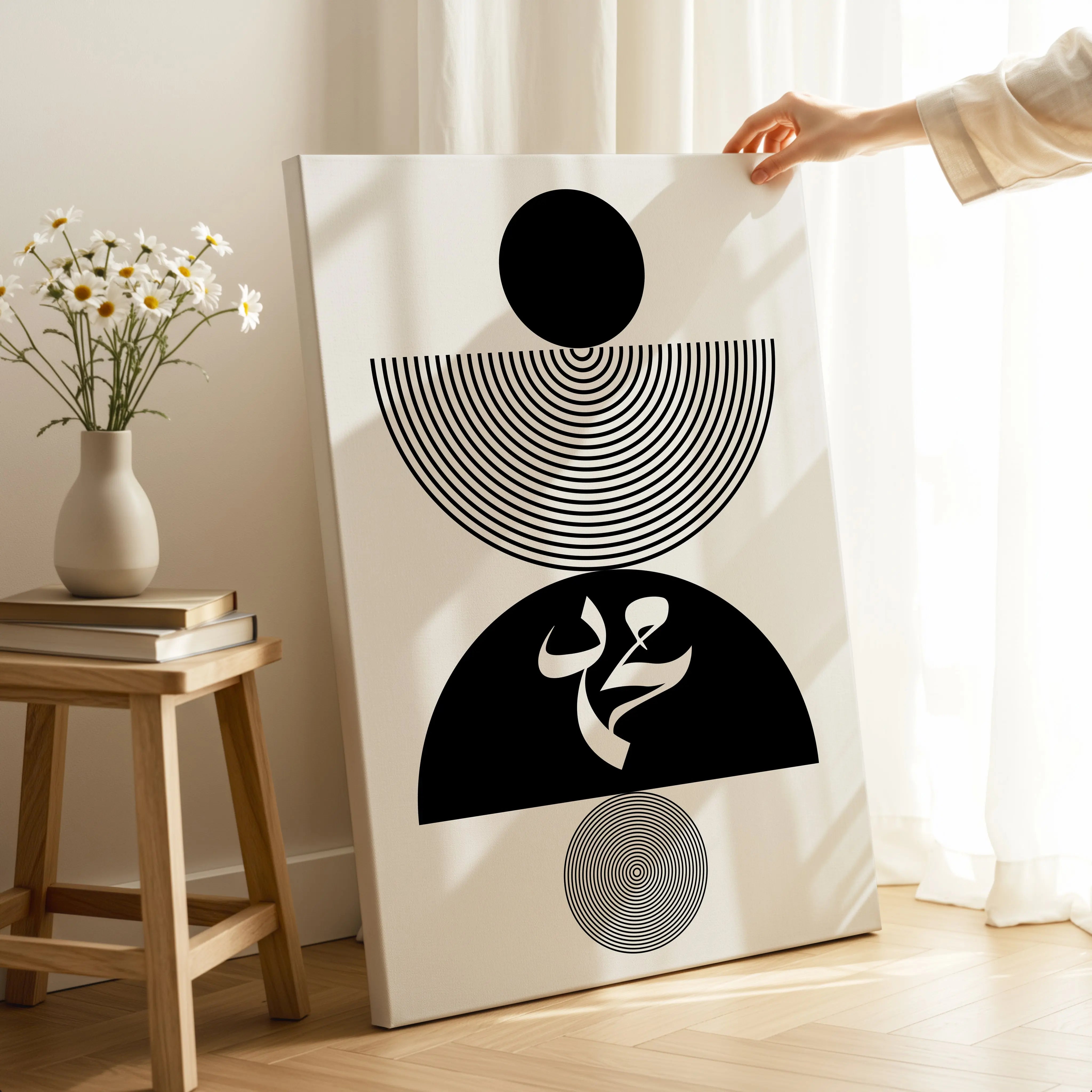 Muhammad ﷺ Islamic Minimal Wall Art – Black & White Geometric Design | 4K Ultra Wrap Frame Wall Art in Pakistan | IBRELIA™ IBRELIA