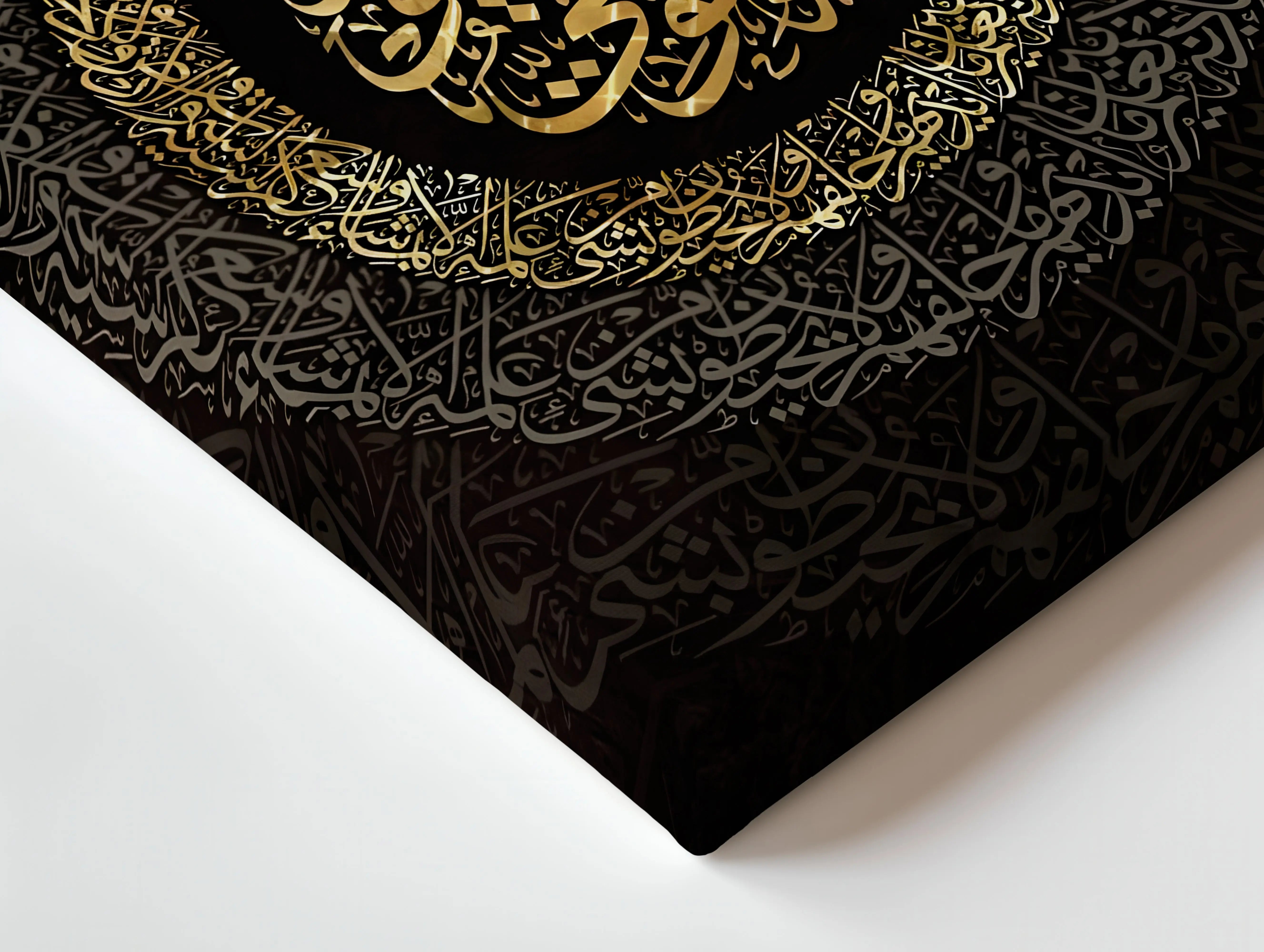 Ayat ul Kursi Golden Calligraphy Art – Luxury Islamic Wall Art | 4K Ultra Wrap Frame Wall Art in Pakistan | IBRELIA™ IBRELIA