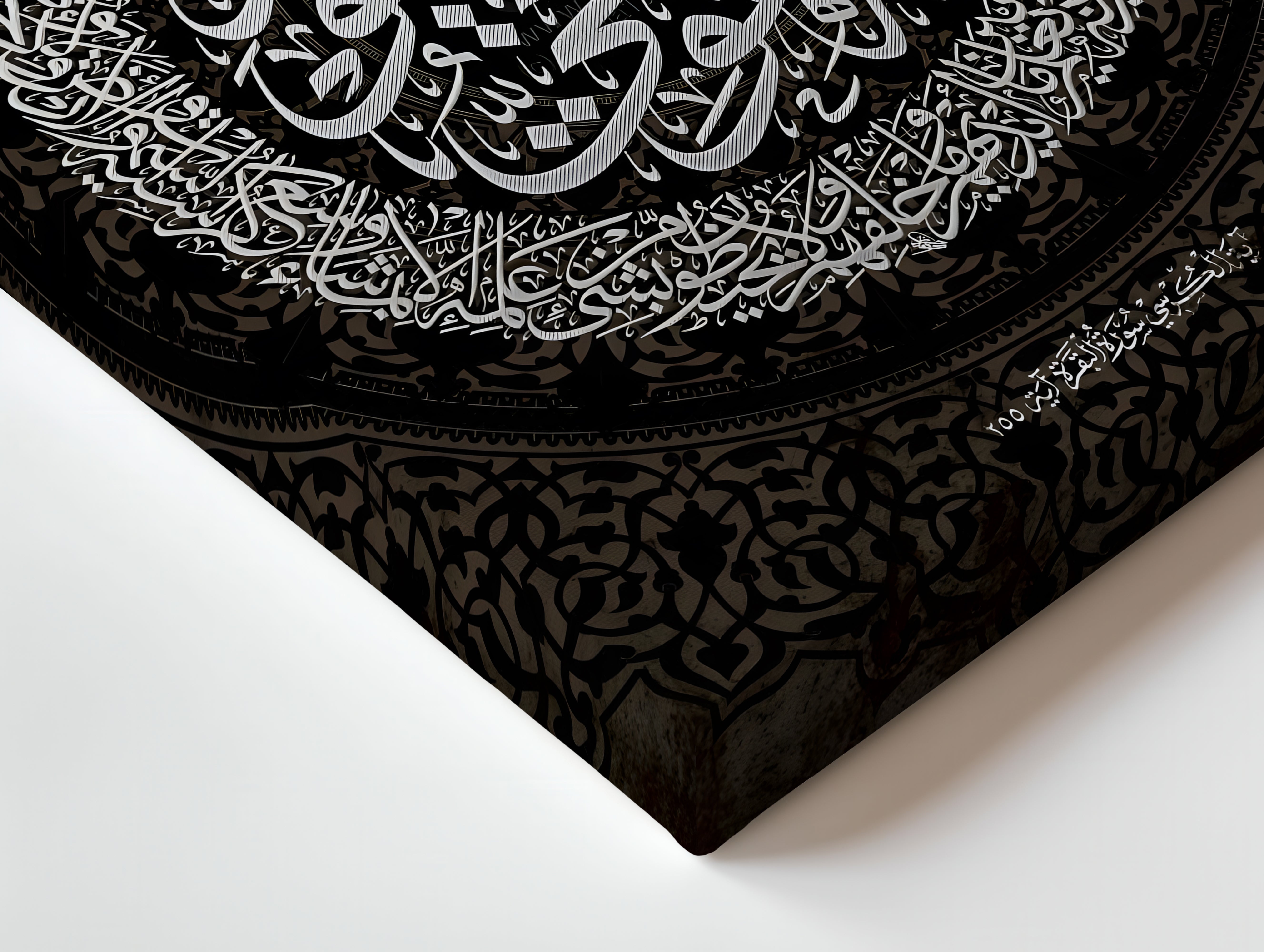 Ayat ul Kursi Sacred Black Mandala Art – Islamic Calligraphy Wall Art | 4K Ultra Wrap Frame Wall Art in Pakistan | IBRELIA™