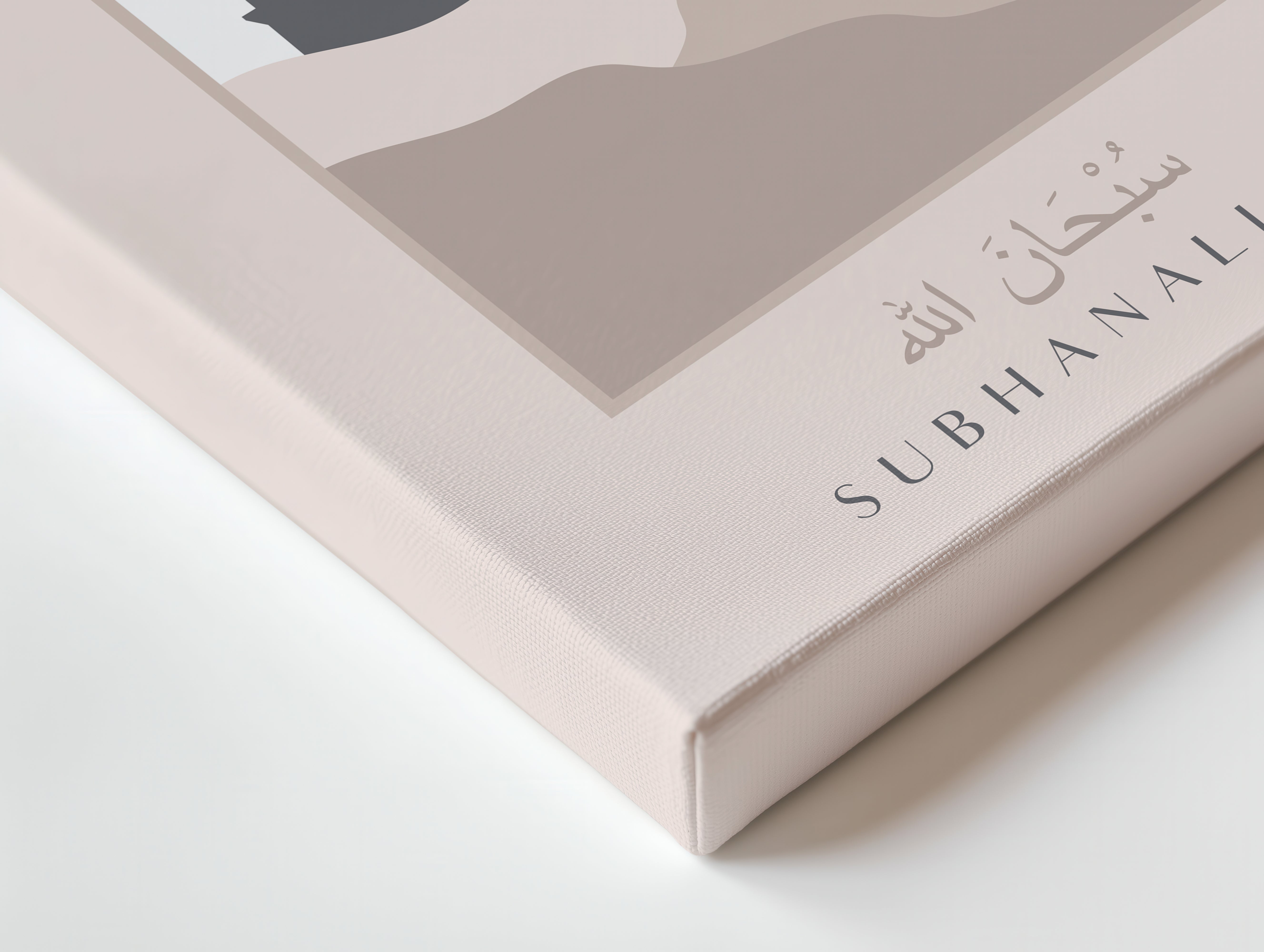 SubhanAllah Mosque Silhouette Islamic Wall Art – Minimal Arch Design | 4K Ultra Wrap Frame Wall Art in Pakistan | IBRELIA™