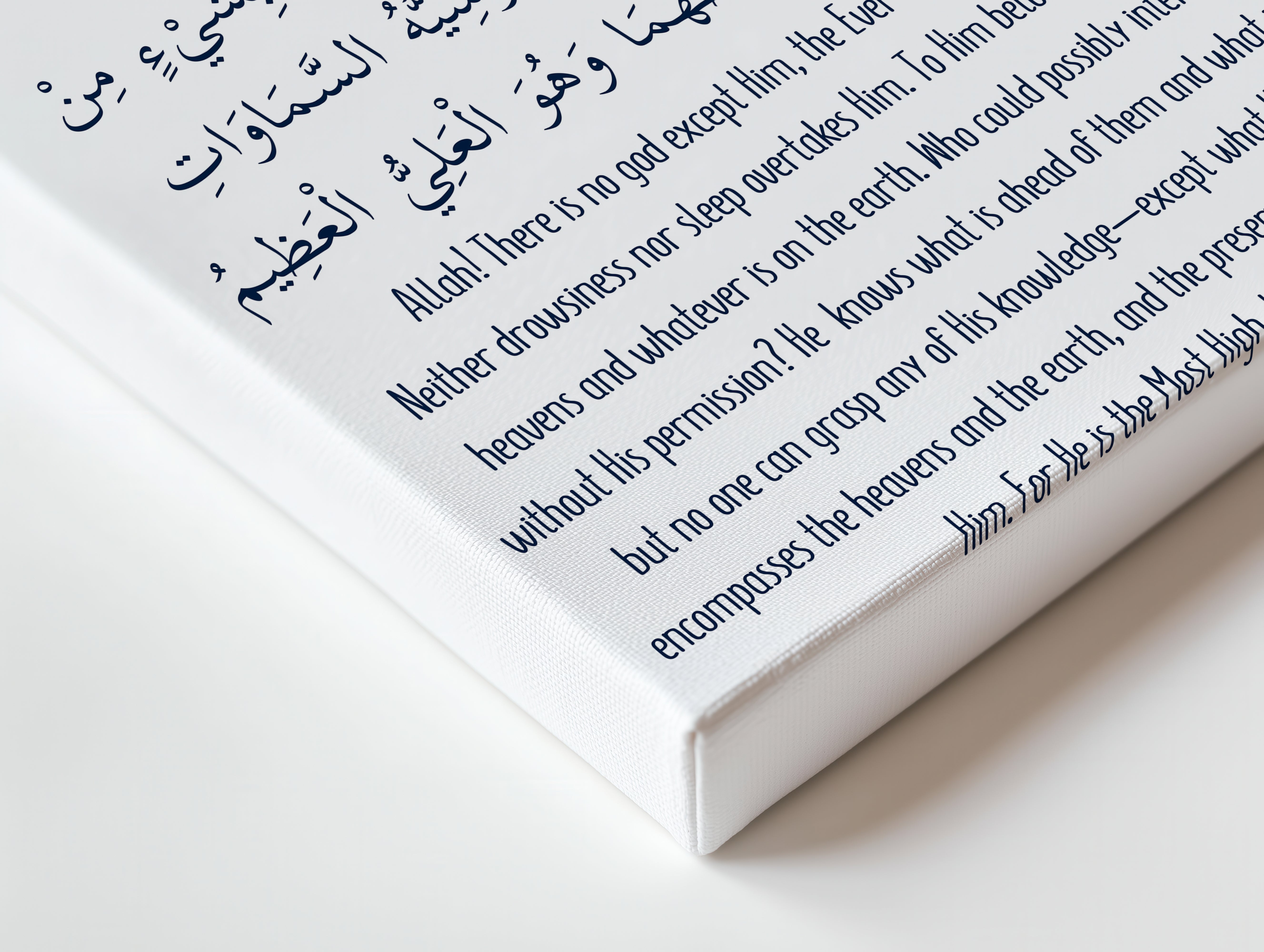 Ayatul Kursi Islamic Wall Art – Elegant Blue Script Edition | 4K Ultra Wrap Frame Wall Art in Pakistan | IBRELIA™