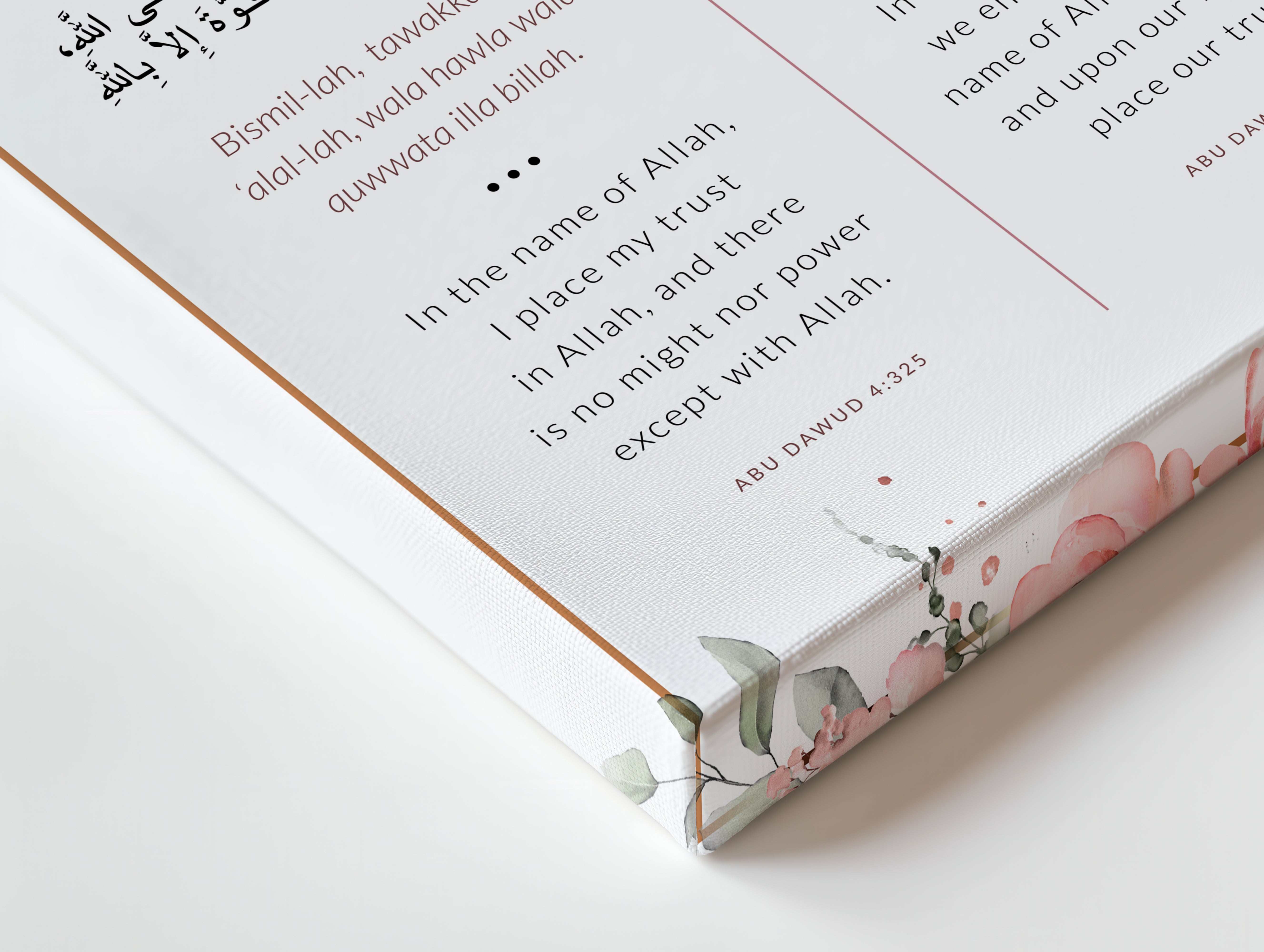 Dua for Leaving & Entering Home – Floral Arch Islamic Wall Art | 4K Ultra Wrap Frame Wall Art in Pakistan | IBRELIA™