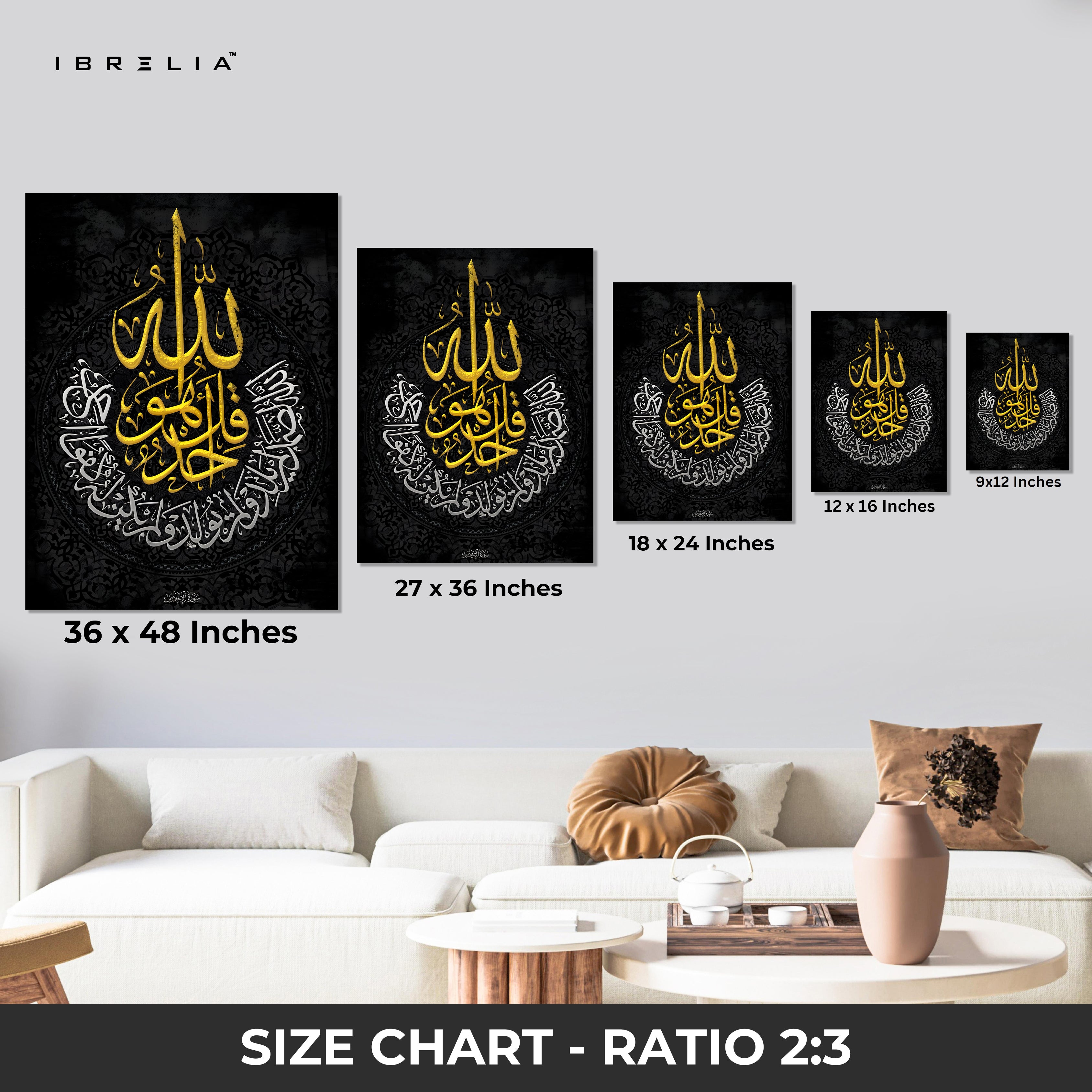 Surah e Ikhlas Islamic Calligraphy Art – Gold & Black Sacred Wall Design | 4K Ultra Wrap Frame Wall Art in Pakistan | IBRELIA™