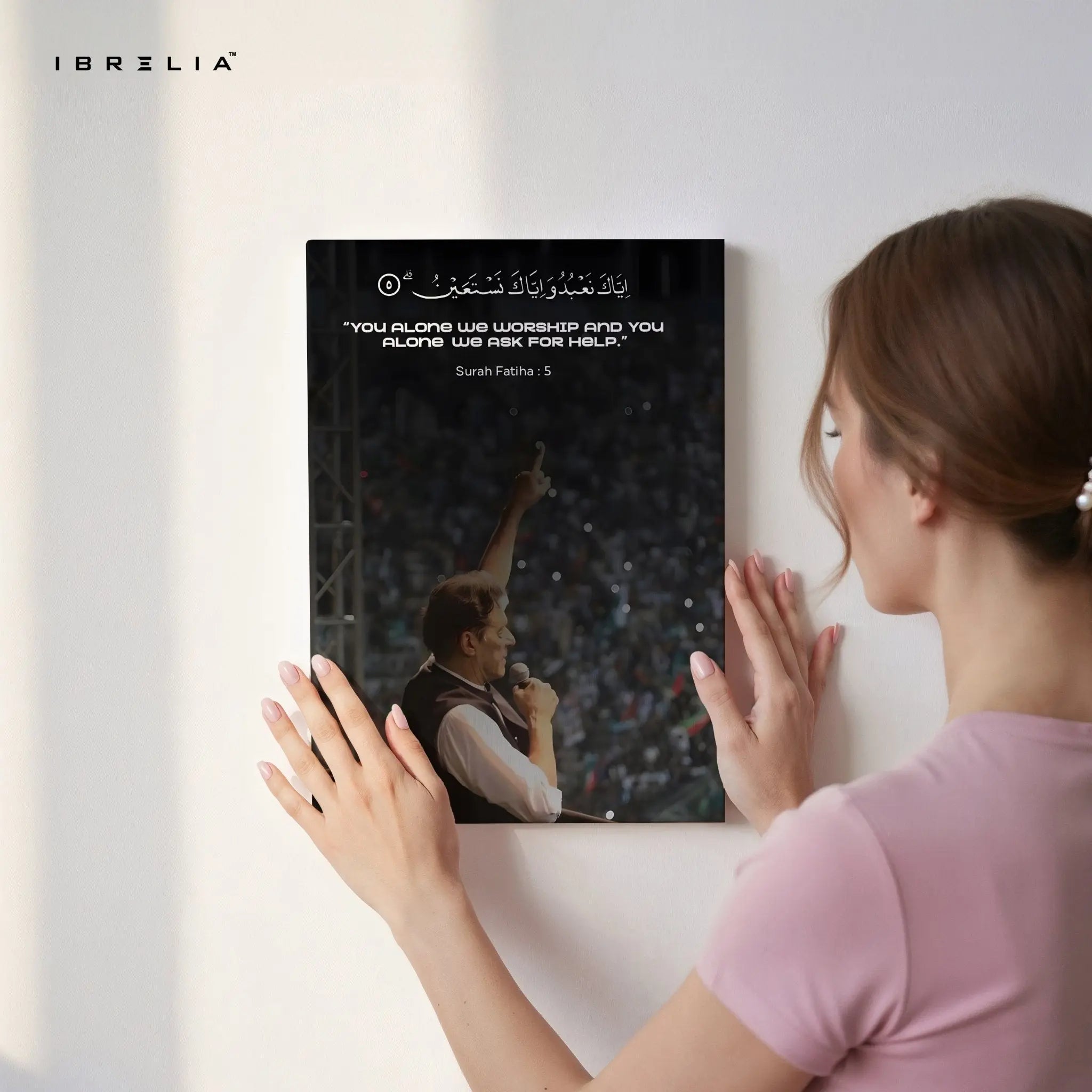 Surah Fatiha – “You Alone We Worship” Islamic 4K Ultra Wrap Frame Wall Art in Pakistan | IBRELIA™ - IBRELIA