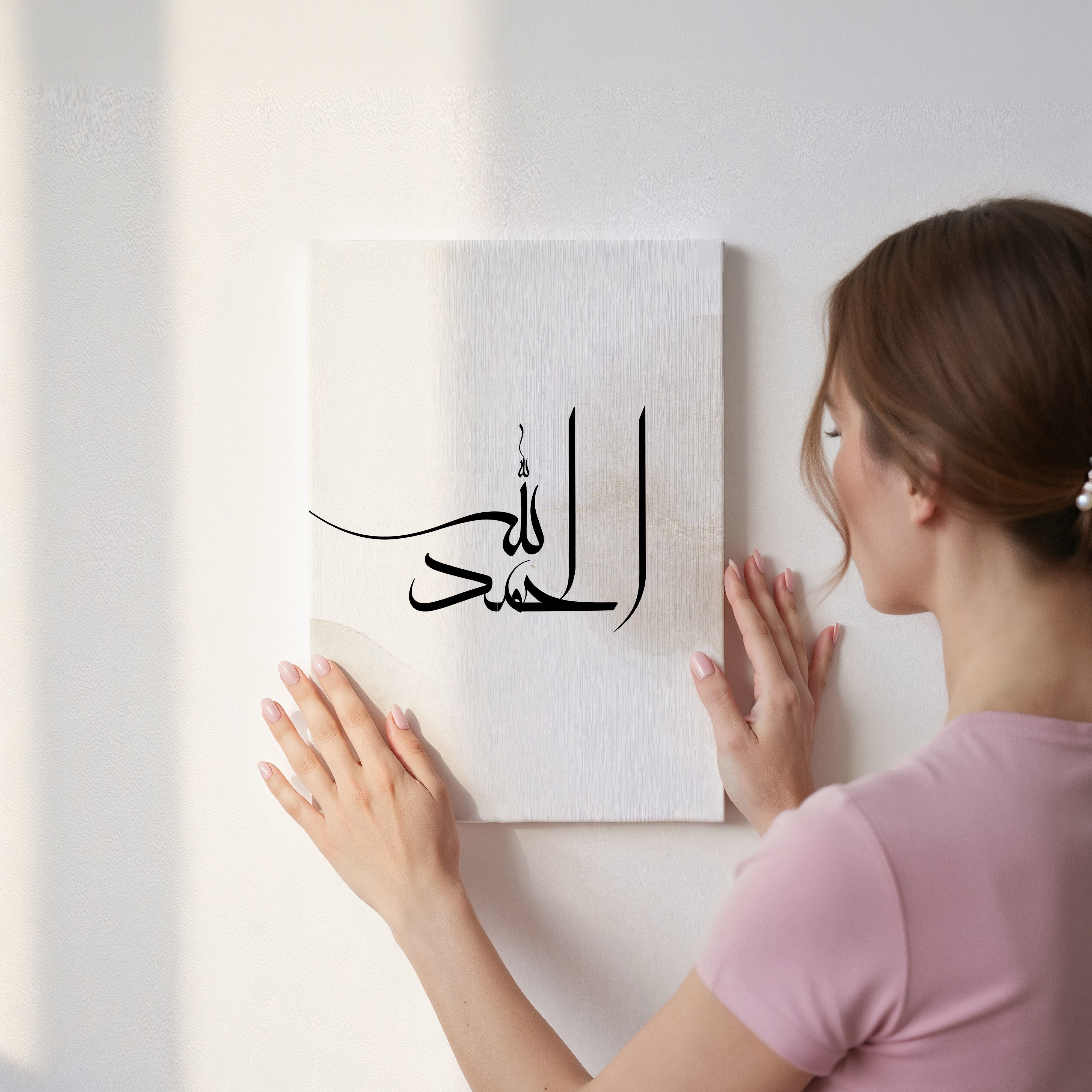 Alhamdulillah Minimal Islamic Calligraphy Wall Art – Neutral Elegant Design | 4K Ultra Wrap Frame Wall Art in Pakistan | IBRELIA™