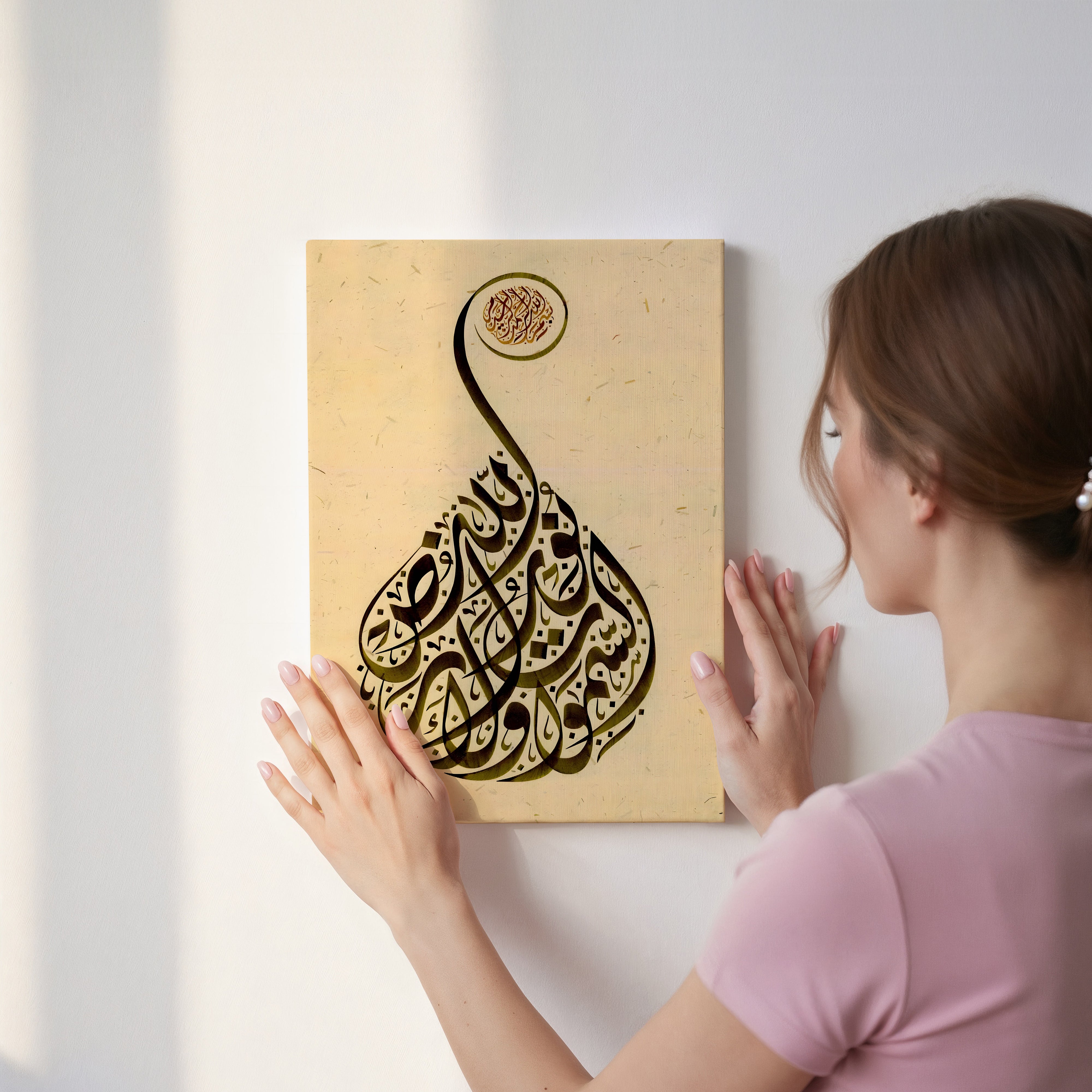 Bismillah Elegant Flame Calligraphy Art – Islamic Wall Art | 4K Ultra Wrap Frame Wall Art in Pakistan | IBRELIA™