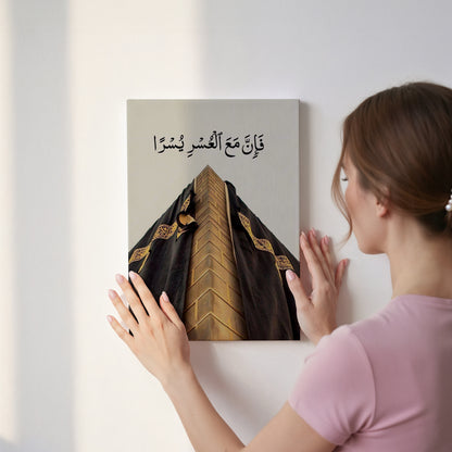 Fa Inna Ma’al Usri Yusra Art – Kaaba Islamic Motivational Wall Art | 4K Ultra Wrap Frame Wall Art in Pakistan | IBRELIA™