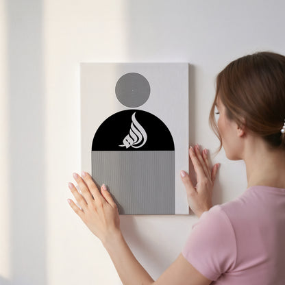 Allah Islamic Minimal Wall Art – Black & White Geometric Design | 4K Ultra Wrap Frame Wall Art in Pakistan | IBRELIA™