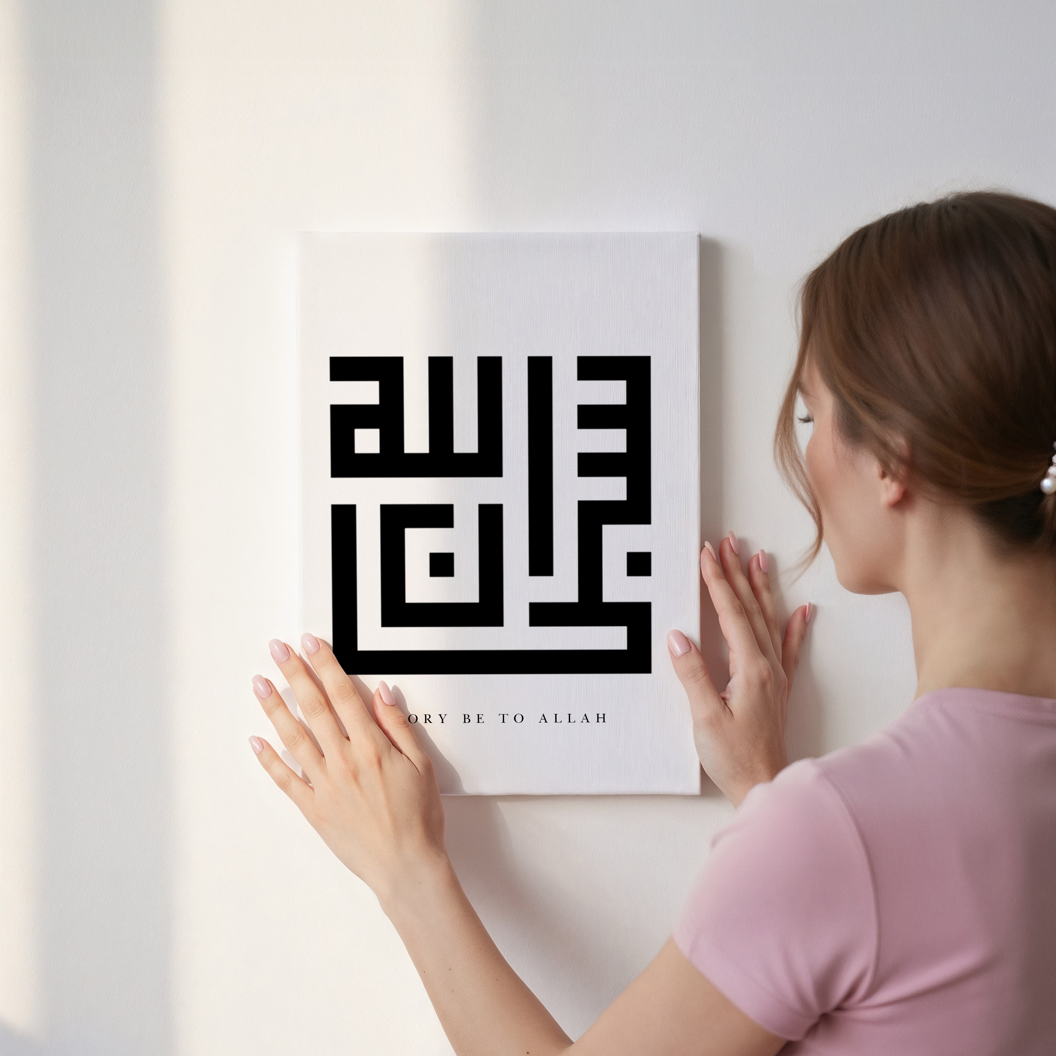 SubhanAllah Islamic Geometric Calligraphy Wall Art – Bold Kufic Glory Design | 4K Ultra Wrap Frame Wall Art in Pakistan | IBRELIA™
