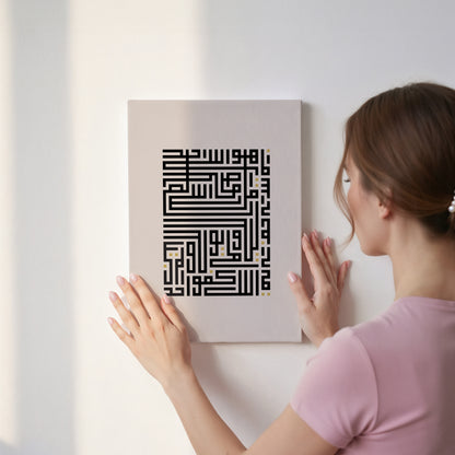 Bismillah Islamic Kufic Calligraphy Wall Art – Black & Gold Square Design | 4K Ultra Wrap Frame Wall Art in Pakistan | IBRELIA™