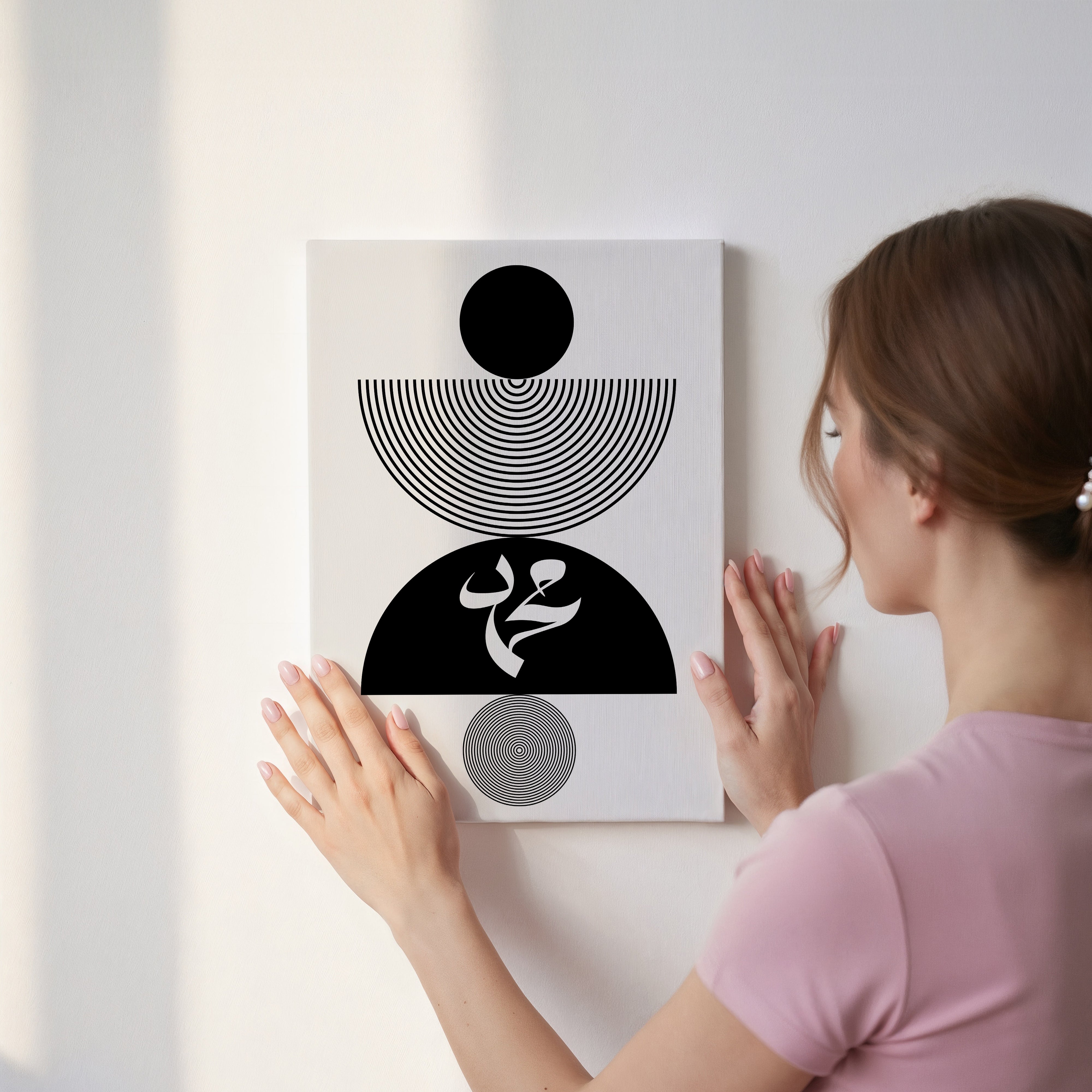 Muhammad ﷺ Islamic Minimal Wall Art – Black & White Geometric Design | 4K Ultra Wrap Frame Wall Art in Pakistan | IBRELIA™