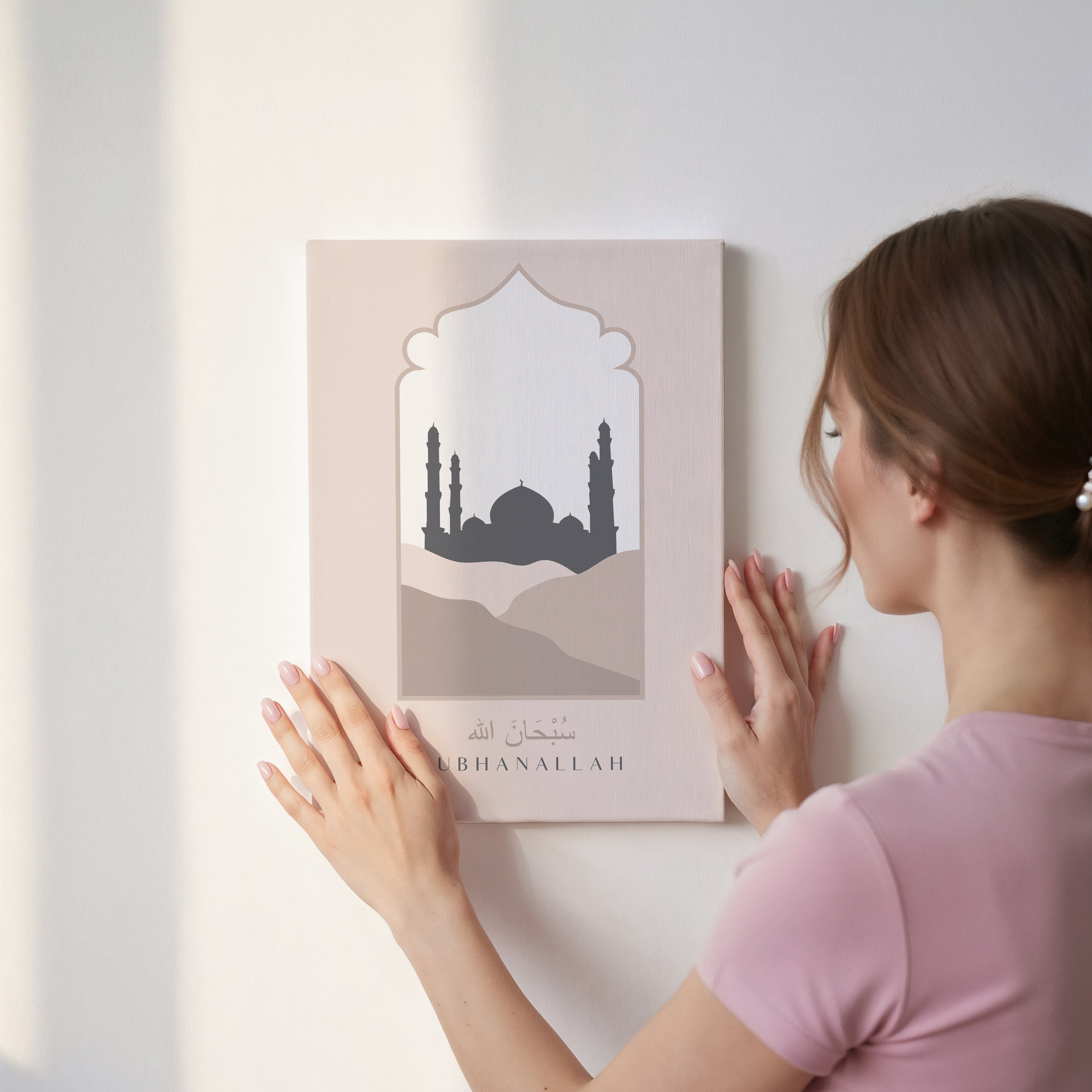 SubhanAllah Mosque Silhouette Islamic Wall Art – Minimal Arch Design | 4K Ultra Wrap Frame Wall Art in Pakistan | IBRELIA™