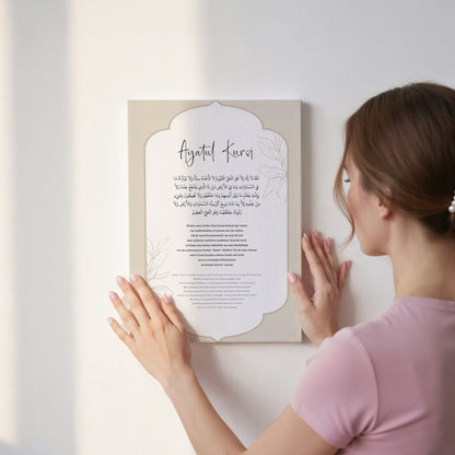 Ayatul Kursi Islamic Wall Art – Elegant Arch Frame Design | 4K Ultra Wrap Frame Wall Art in Pakistan | IBRELIA™