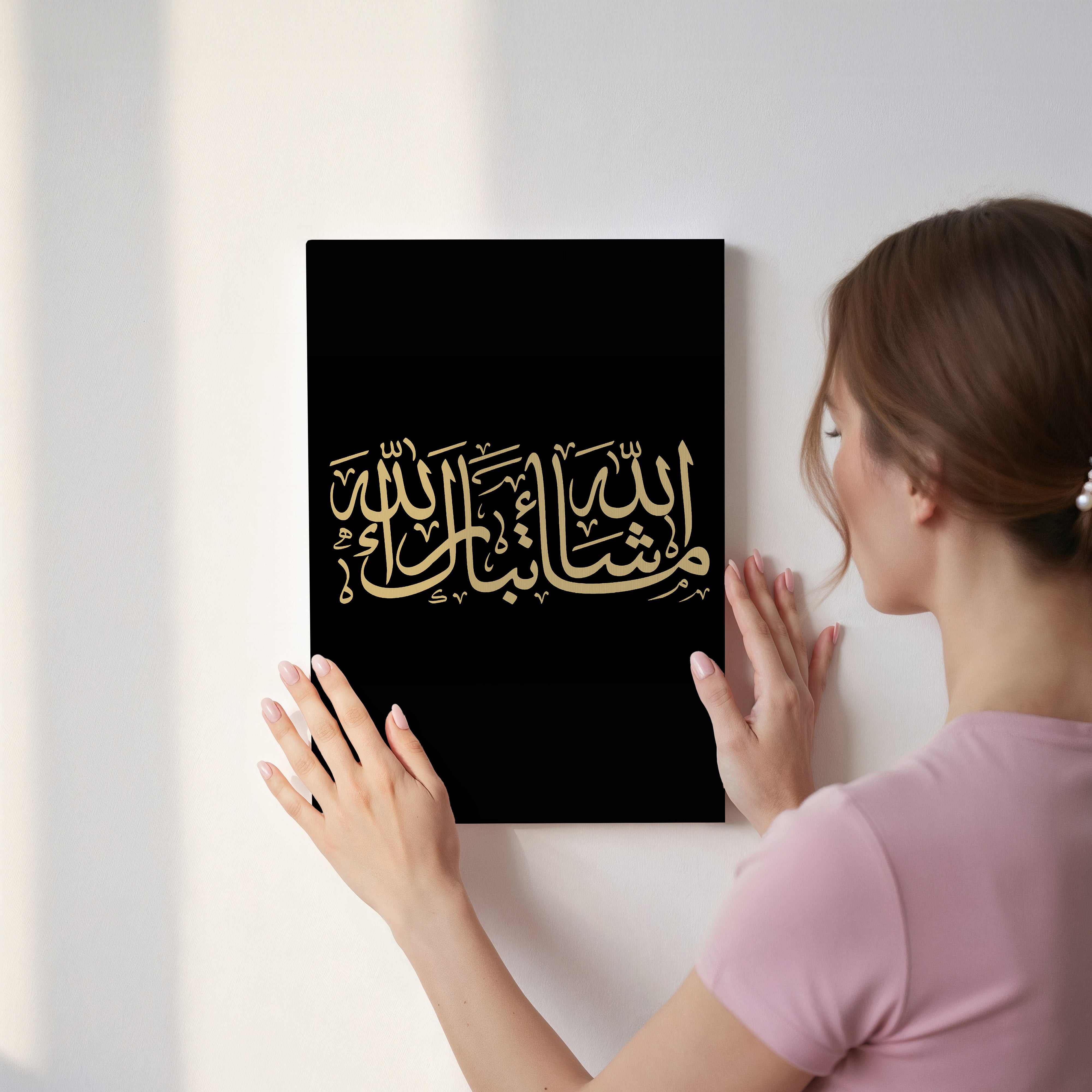 Mashallah Black & Gold Islamic Calligraphy Wall Art | 4K Ultra Wrap Frame Wall Art in Pakistan | IBRELIA™