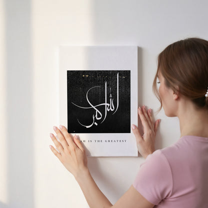 Allahu Akbar Islamic Calligraphy Wall Art – Black Minimal Greatness Design | 4K Ultra Wrap Frame Wall Art in Pakistan | IBRELIA™