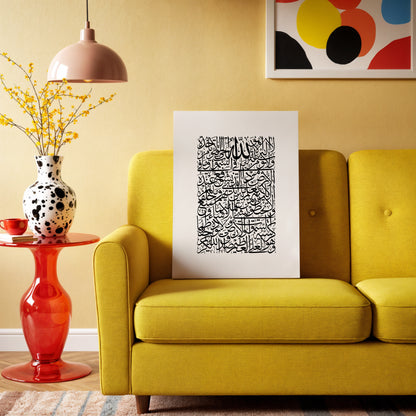 La Ilaha Illallah Islamic Calligraphy Wall Art – Modern Black Script Design | 4K Ultra Wrap Frame Wall Art in Pakistan | IBRELIA™