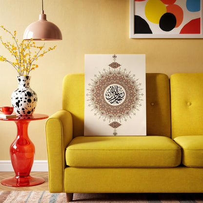 Allah & Muhammad Sacred Mandala Art – Islamic Calligraphy Wall Art | 4K Ultra Wrap Frame Wall Art in Pakistan | IBRELIA™