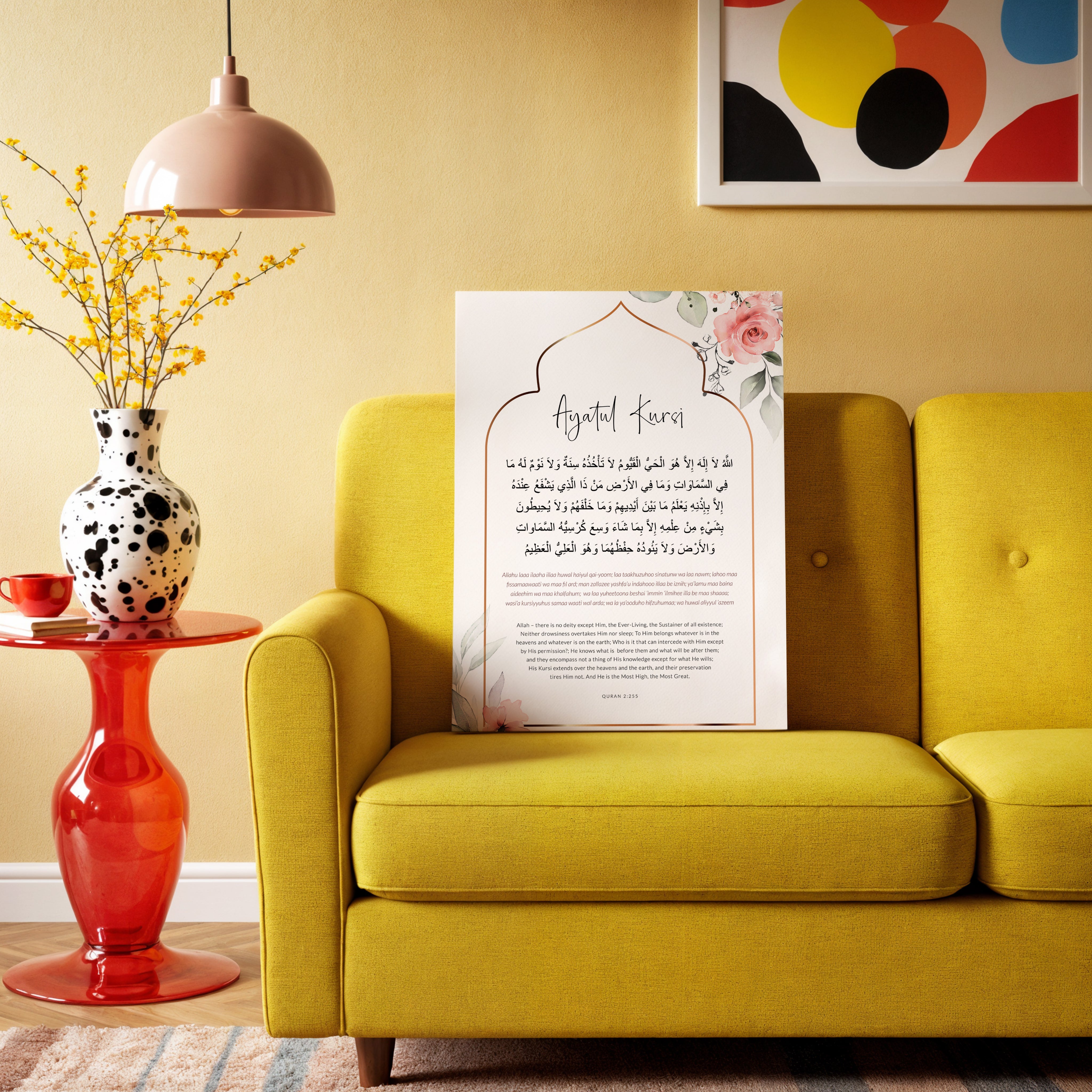 Ayatul Kursi Islamic Wall Art – Floral Arch Frame Design | 4K Ultra Wrap Frame Wall Art in Pakistan | IBRELIA™