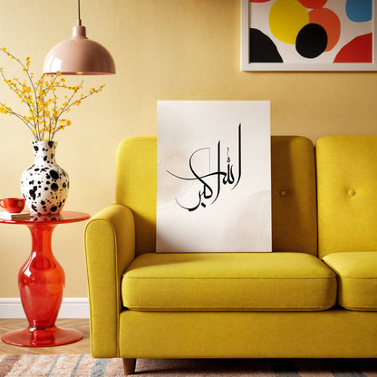 Allahu Akbar Islamic Calligraphy Wall Art – Elegant Neutral Minimal Design | 4K Ultra Wrap Frame Wall Art in Pakistan | IBRELIA™
