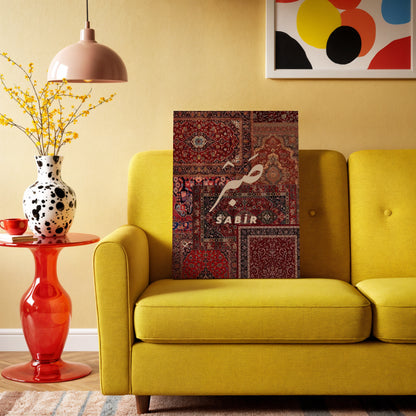 Sabir Islamic Calligraphy Wall Art – Persian Heritage Design | 4K Ultra Wrap Frame Wall Art in Pakistan | IBRELIA™