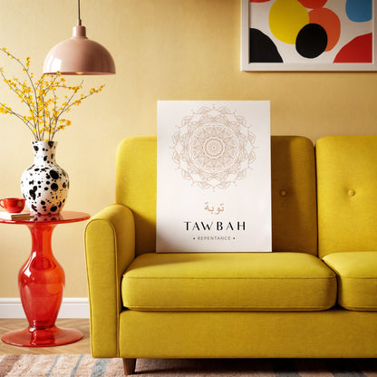 Tawbah Islamic Wall Art – Elegant Neutral Mandala Design | 4K Ultra Wrap Frame Wall Art in Pakistan | IBRELIA™