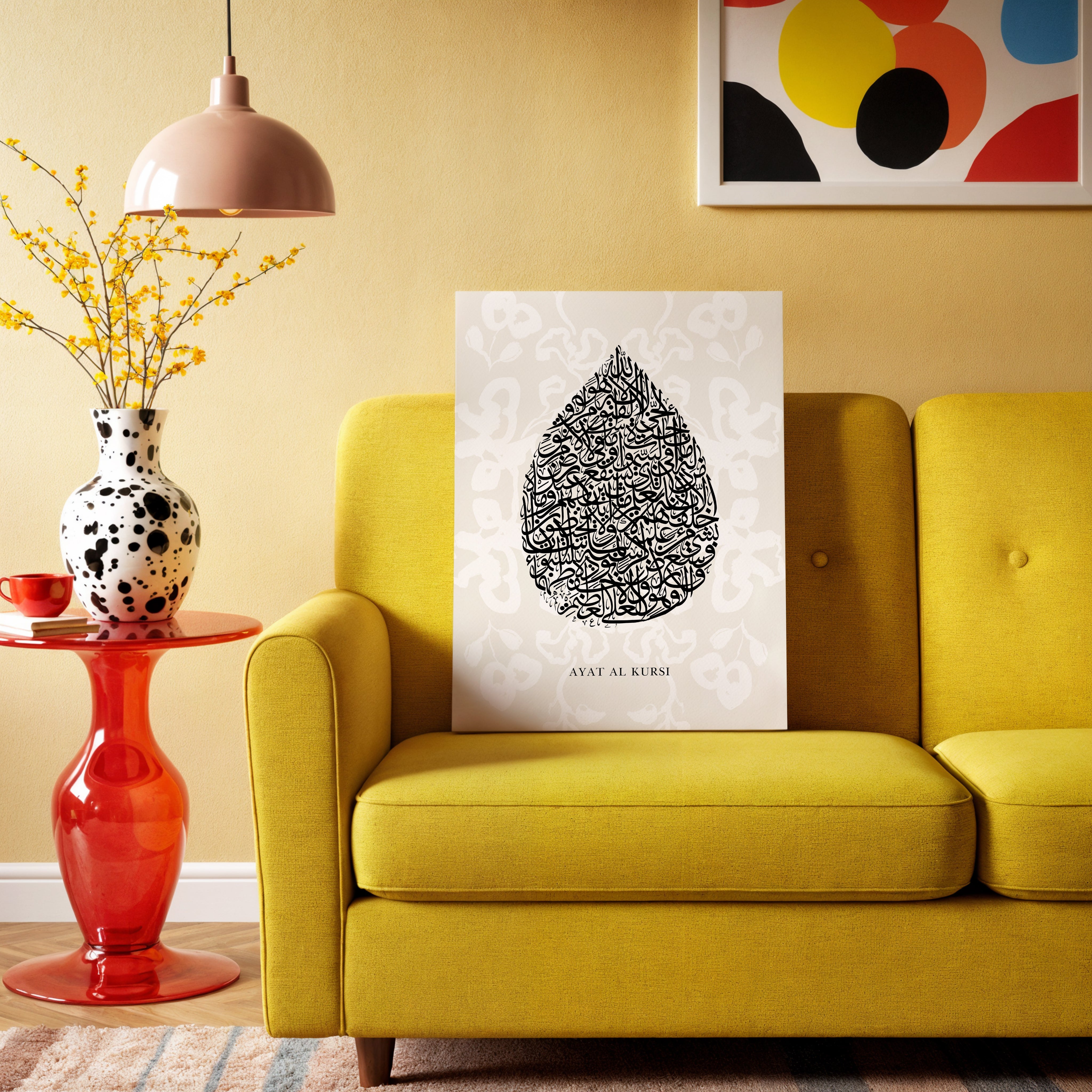 Ayat Al Kursi Islamic Calligraphy Wall Art – Elegant Teardrop Composition | 4K Ultra Wrap Frame Wall Art in Pakistan | IBRELIA™