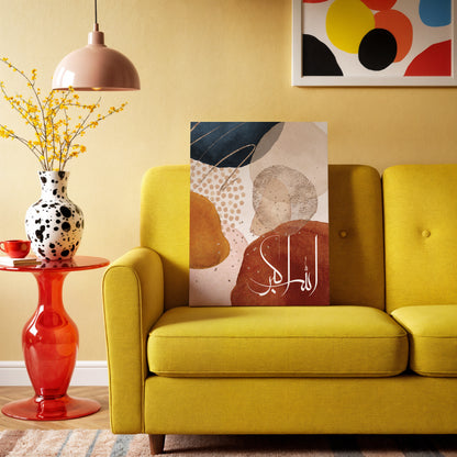 Allah Hu Akbar Abstract Islamic Wall Art | 4K Ultra Wrap Frame Modern Calligraphy Wall Art in Pakistan | IBRELIA™