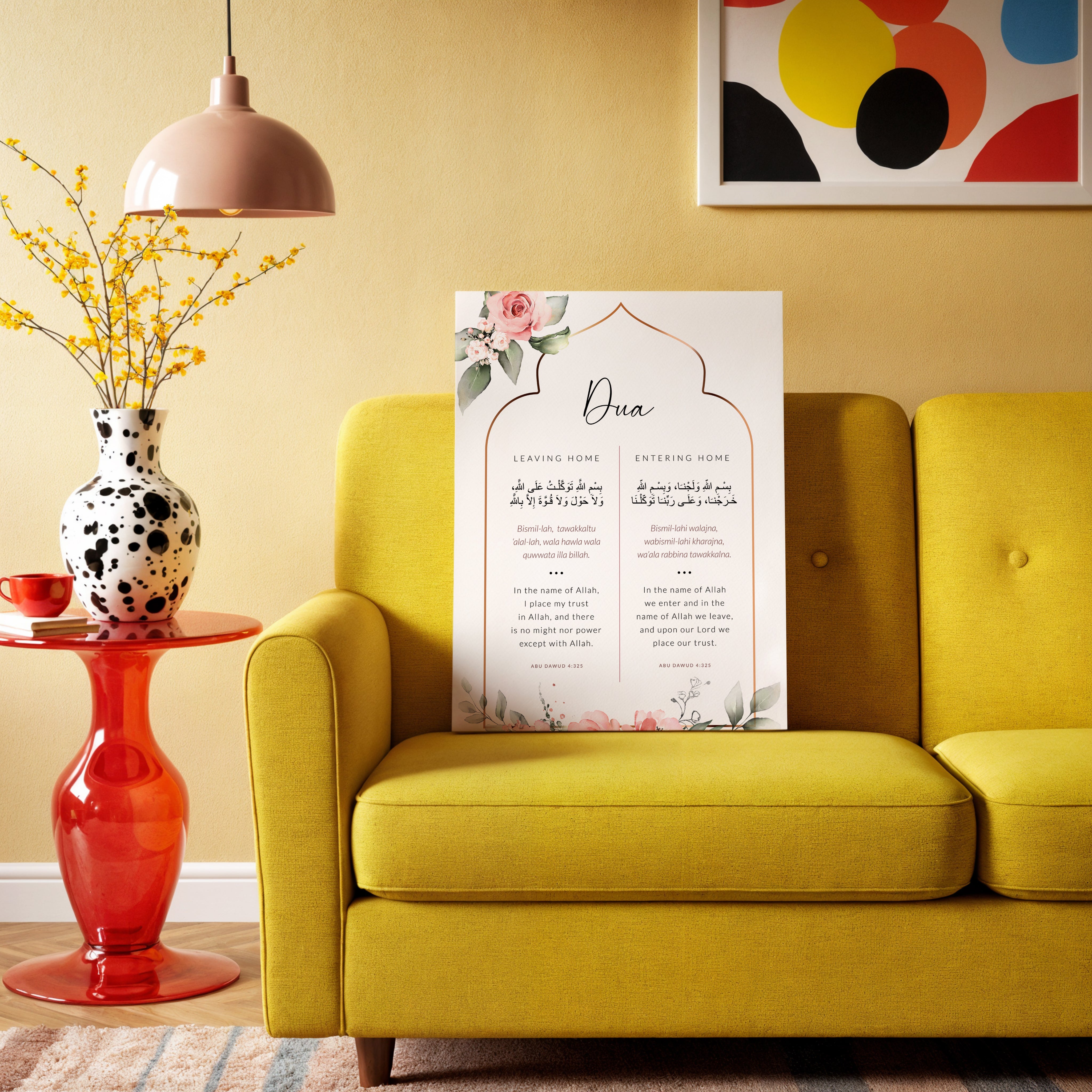 Dua for Leaving & Entering Home – Floral Arch Islamic Wall Art | 4K Ultra Wrap Frame Wall Art in Pakistan | IBRELIA™