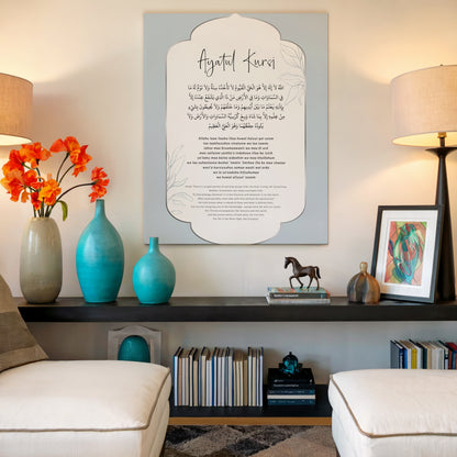 Ayatul Kursi Islamic Wall Art – Full Arabic, Transliteration & Translation | 4K Ultra Wrap Frame Wall Art in Pakistan | IBRELIA™