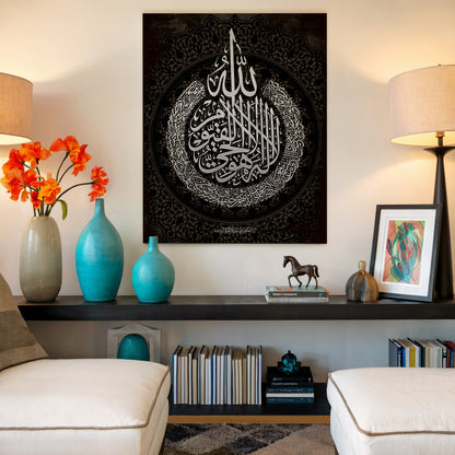 Ayat ul Kursi Sacred Black Mandala Art – Islamic Calligraphy Wall Art | 4K Ultra Wrap Frame Wall Art in Pakistan | IBRELIA™
