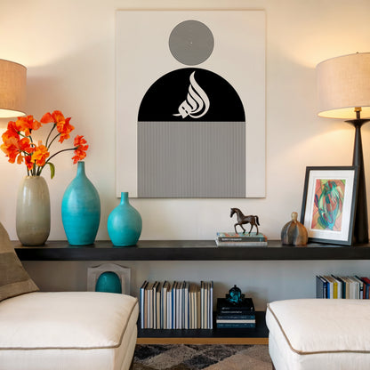 Allah Islamic Minimal Wall Art – Black & White Geometric Design | 4K Ultra Wrap Frame Wall Art in Pakistan | IBRELIA™