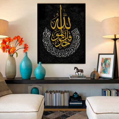 Surah e Ikhlas Islamic Calligraphy Art – Gold & Black Sacred Wall Design | 4K Ultra Wrap Frame Wall Art in Pakistan | IBRELIA™