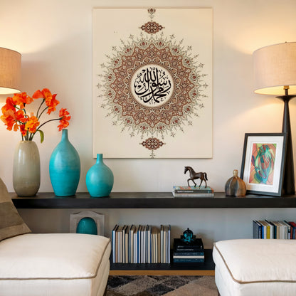 Allah & Muhammad Sacred Mandala Art – Islamic Calligraphy Wall Art | 4K Ultra Wrap Frame Wall Art in Pakistan | IBRELIA™