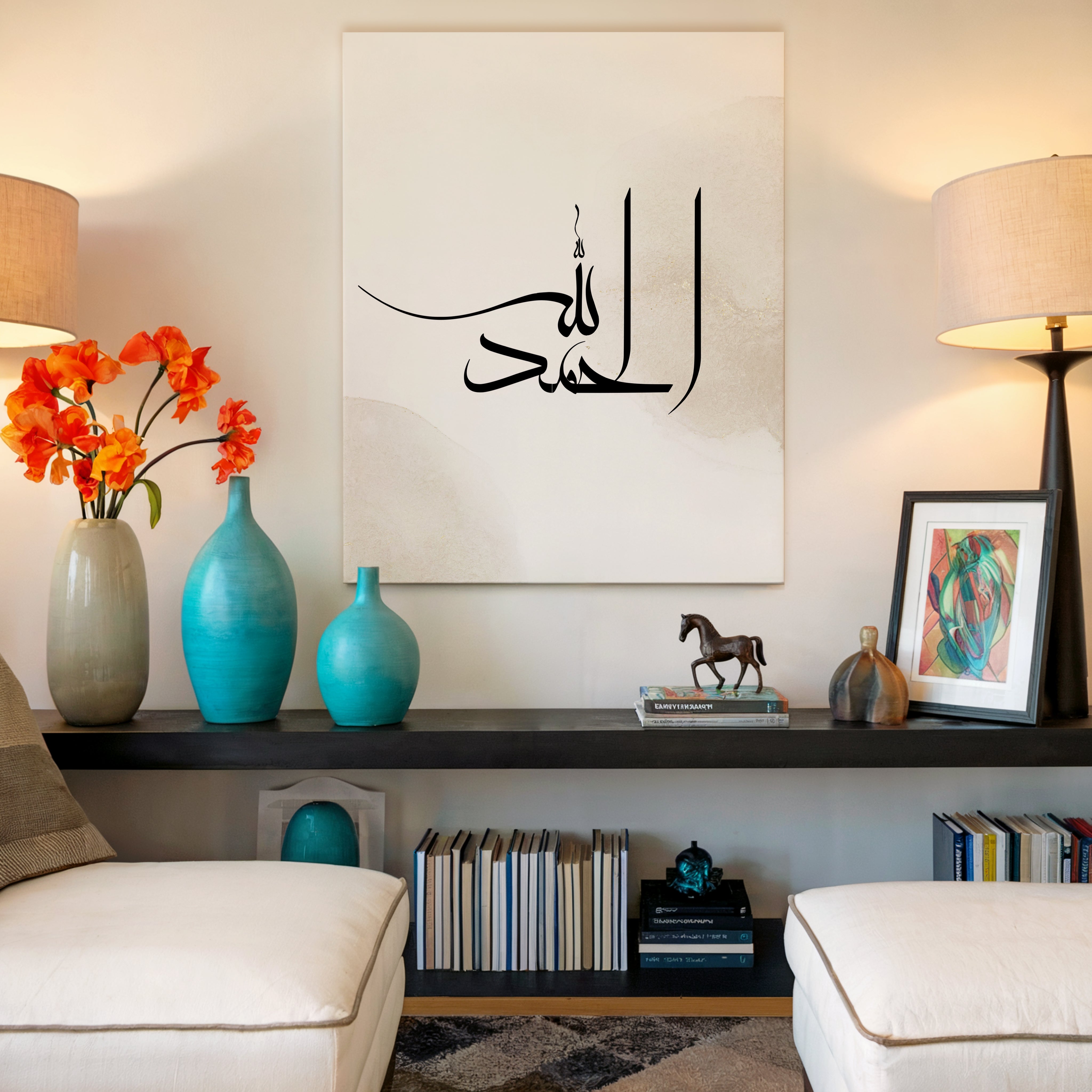 Alhamdulillah Minimal Islamic Calligraphy Wall Art – Neutral Elegant Design | 4K Ultra Wrap Frame Wall Art in Pakistan | IBRELIA™