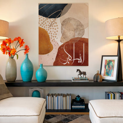 Allah Hu Akbar Abstract Islamic Wall Art | 4K Ultra Wrap Frame Modern Calligraphy Wall Art in Pakistan | IBRELIA™