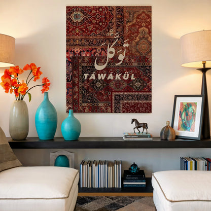 Tawakul Islamic Calligraphy Wall Art – Persian Heritage Design | 4K Ultra Wrap Frame Wall Art in Pakistan | IBRELIA™ IBRELIA
