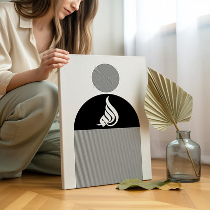 Allah Islamic Minimal Wall Art – Black & White Geometric Design | 4K Ultra Wrap Frame Wall Art in Pakistan | IBRELIA™