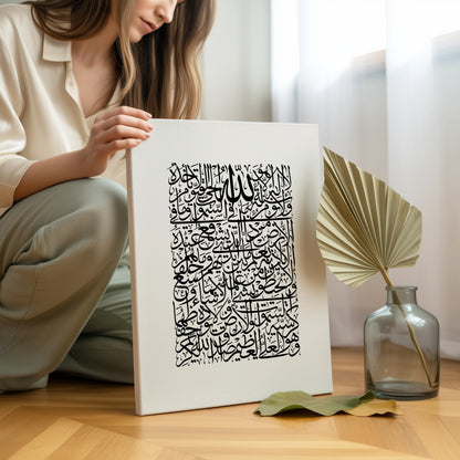 La Ilaha Illallah Islamic Calligraphy Wall Art – Modern Black Script Design | 4K Ultra Wrap Frame Wall Art in Pakistan | IBRELIA™