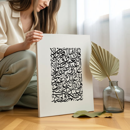 Shahada Islamic Calligraphy Wall Art – Modern Black Script Composition | 4K Ultra Wrap Frame Wall Art in Pakistan | IBRELIA™