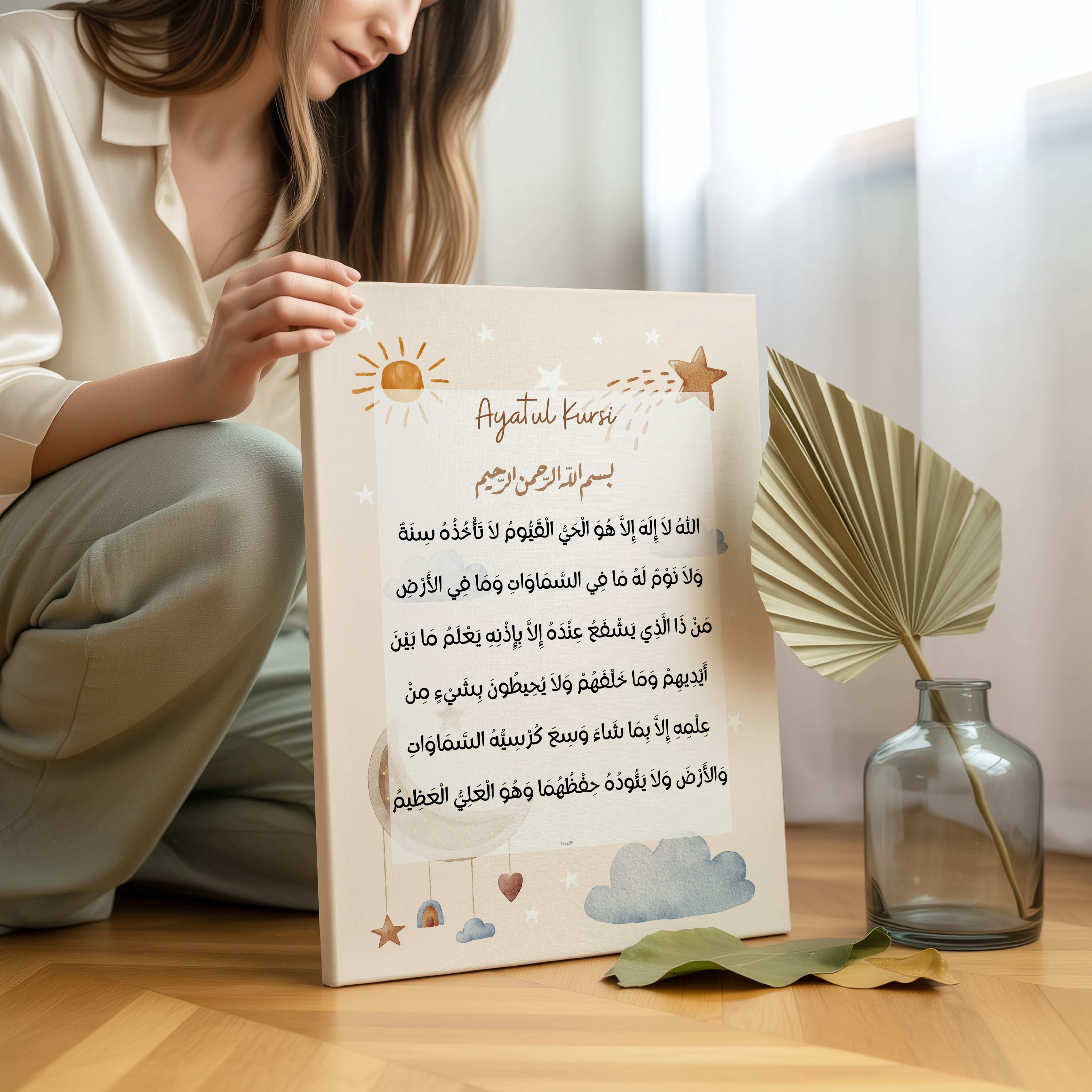 Ayatul Kursi Islamic Kids Wall Art – Nursery Islamic Decor | 4K Ultra Wrap Frame Wall Art in Pakistan | IBRELIA™