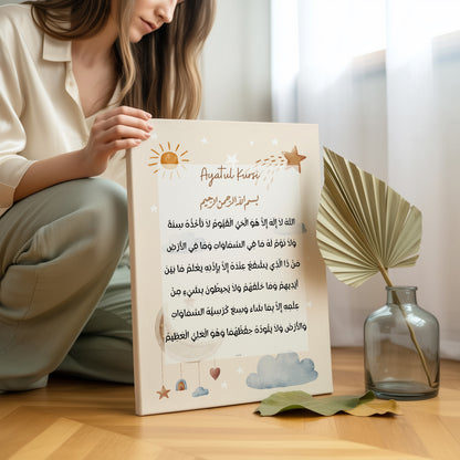 Ayatul Kursi Islamic Kids Wall Art – Nursery Islamic Decor | 4K Ultra Wrap Frame Wall Art in Pakistan | IBRELIA™
