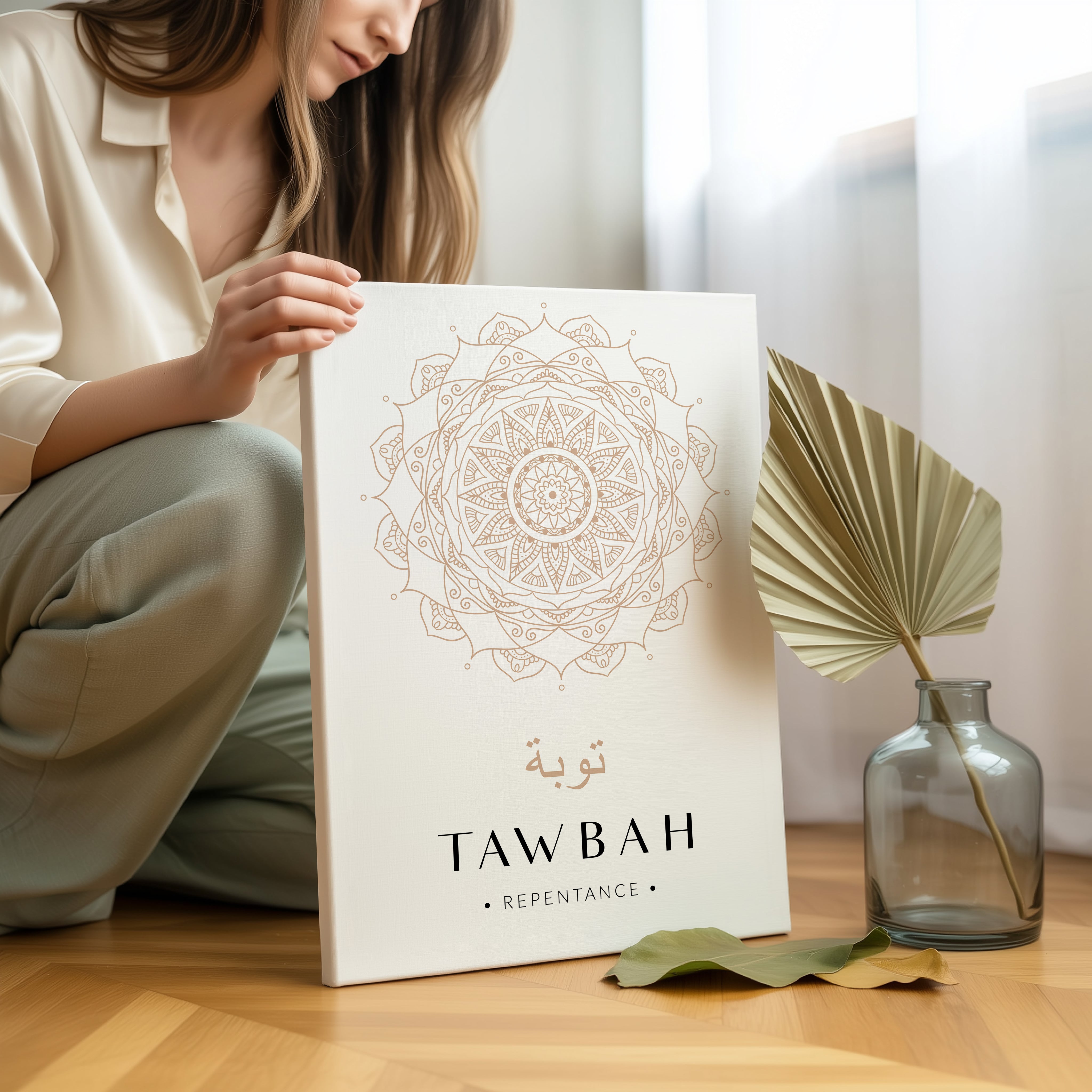 Tawbah Islamic Wall Art – Elegant Neutral Mandala Design | 4K Ultra Wrap Frame Wall Art in Pakistan | IBRELIA™