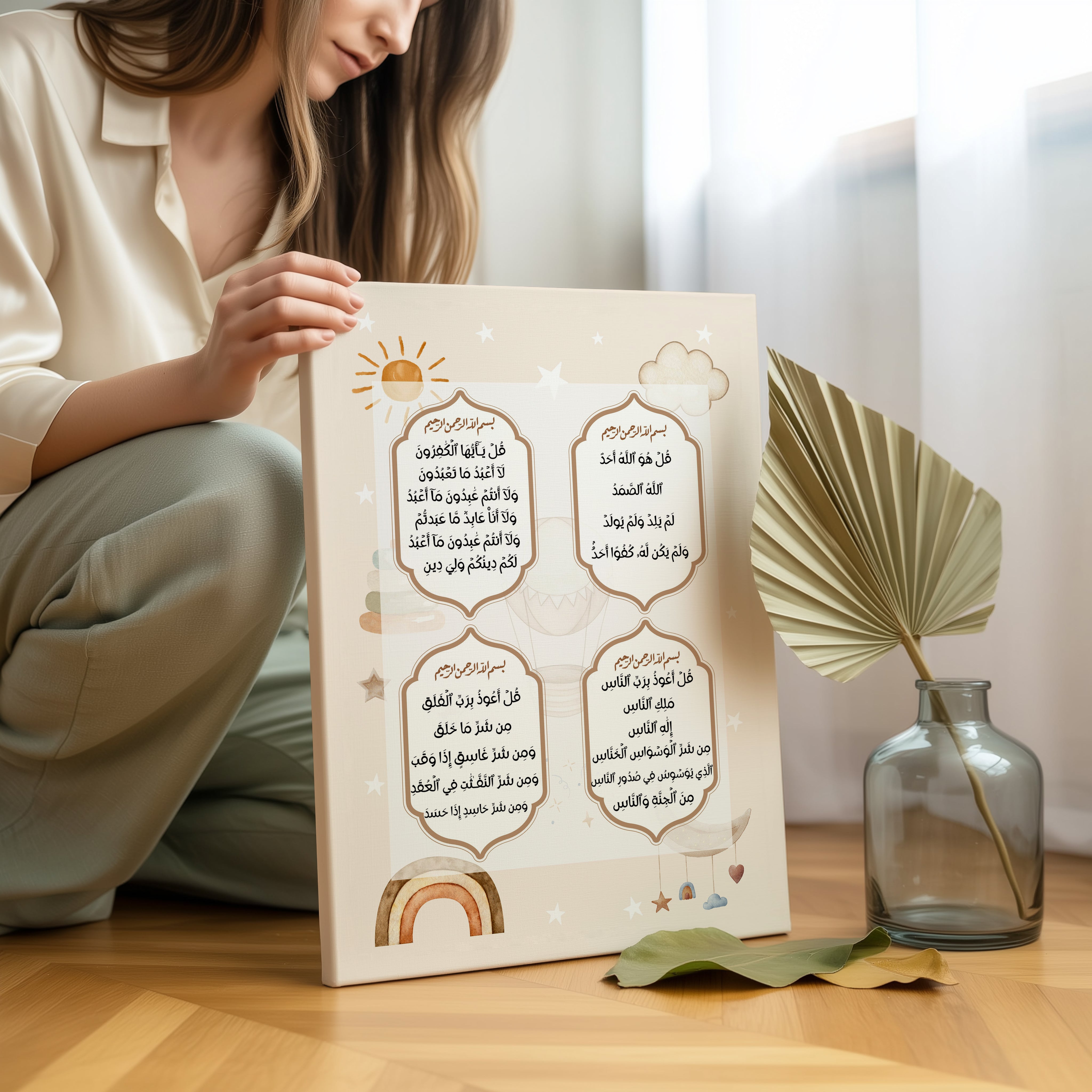 4 Quls Islamic Kids Wall Art – Nursery Quran Decor | 4K Ultra Wrap Frame Wall Art in Pakistan | IBRELIA™